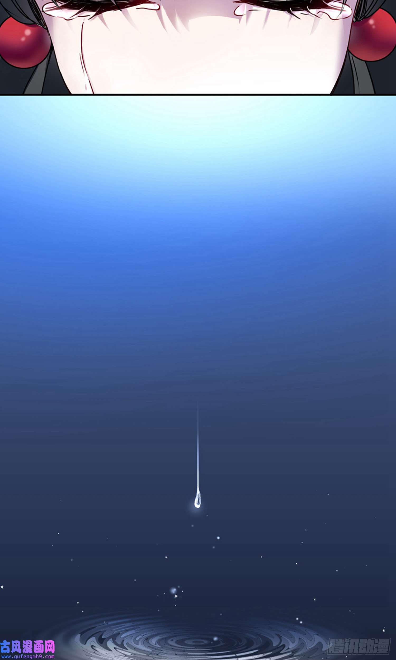 寻找前世之旅第427话