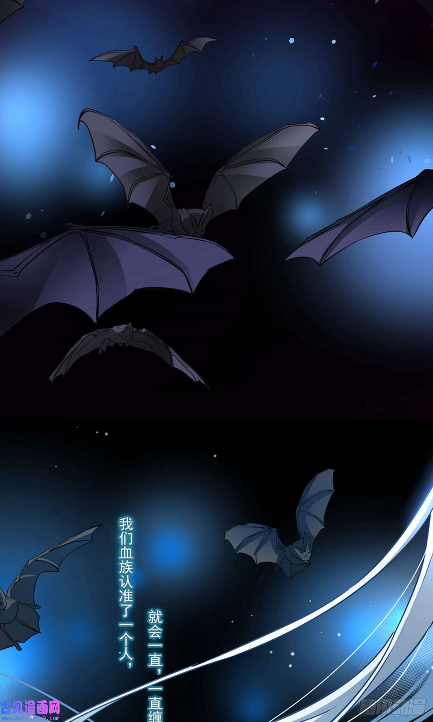 寻找前世之旅第427话