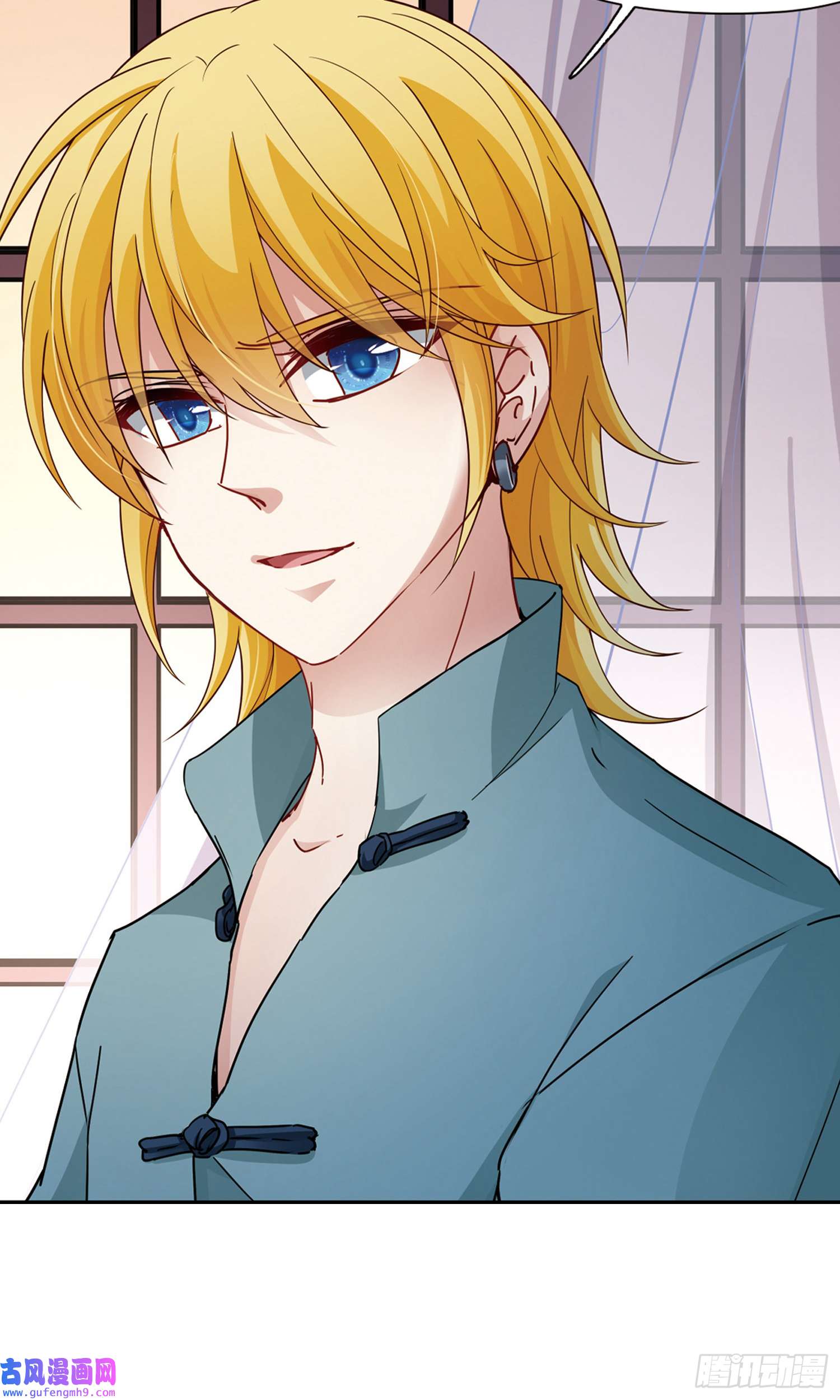 寻找前世之旅第428话