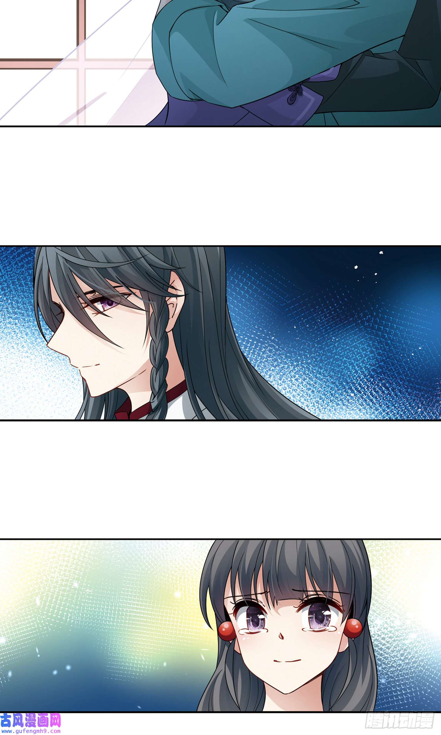 寻找前世之旅第428话