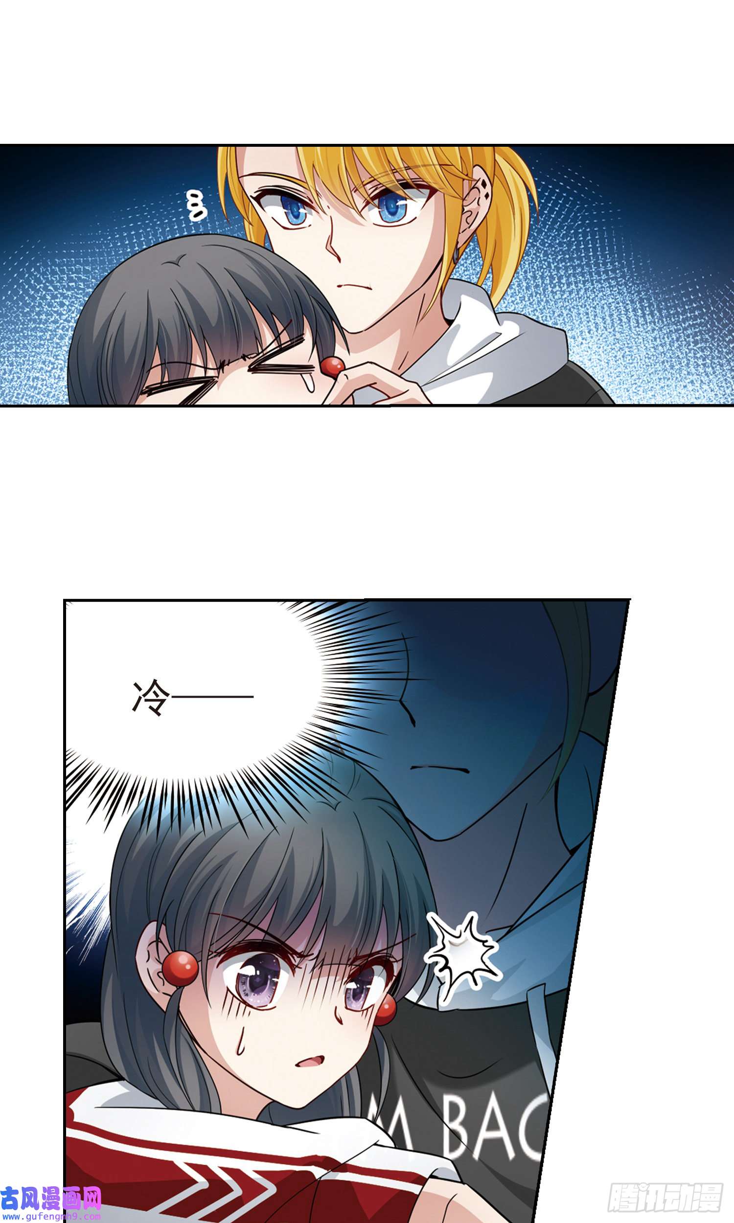 寻找前世之旅第429话