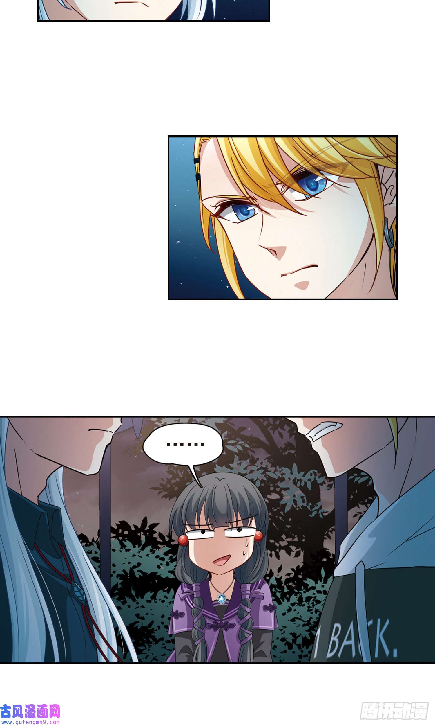 寻找前世之旅第430话