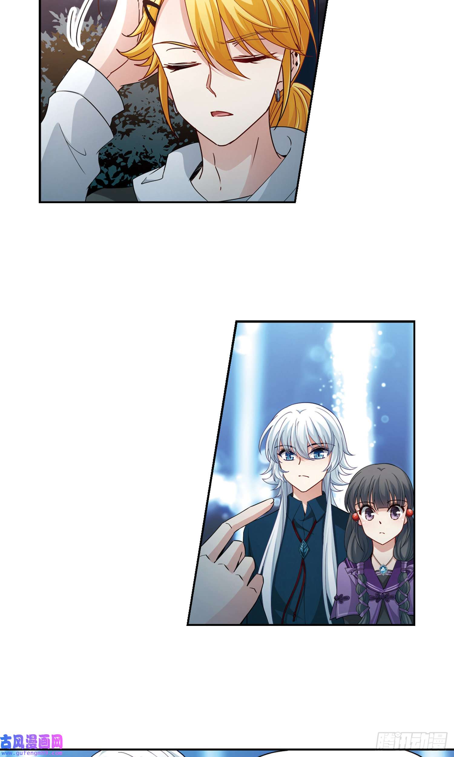 寻找前世之旅第431话