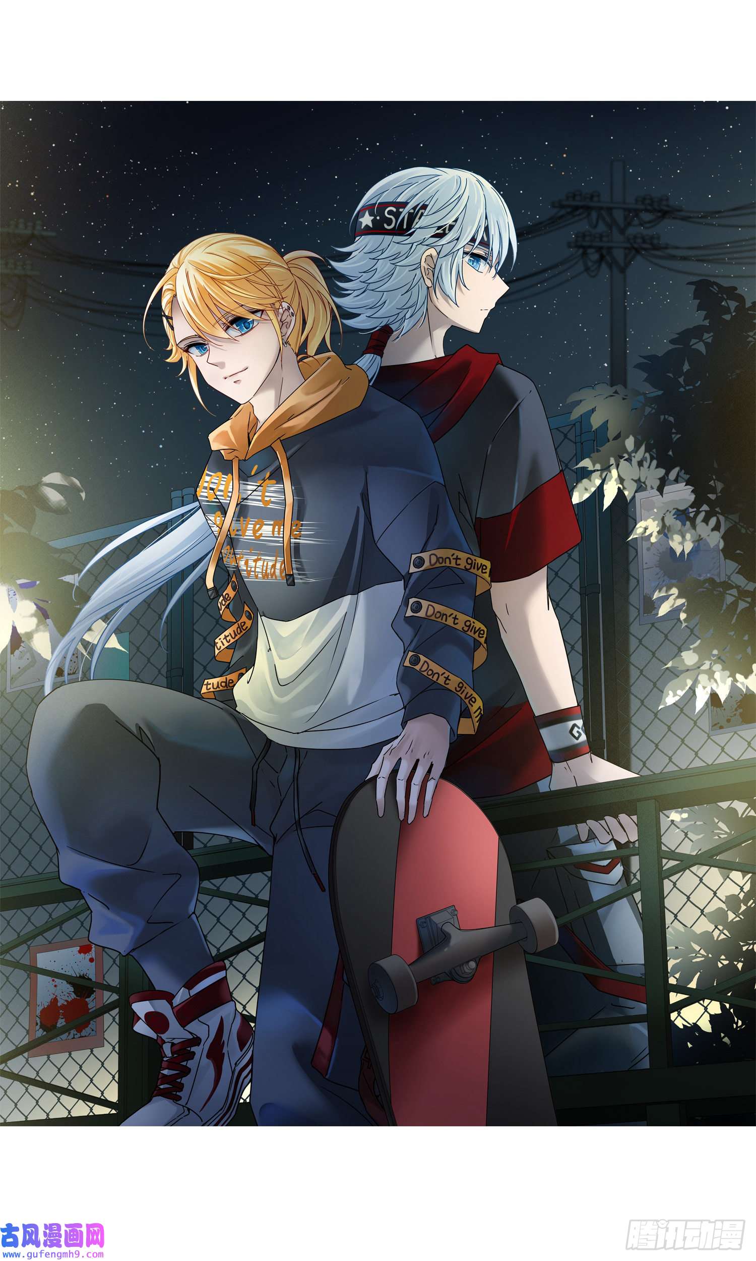 寻找前世之旅第432话