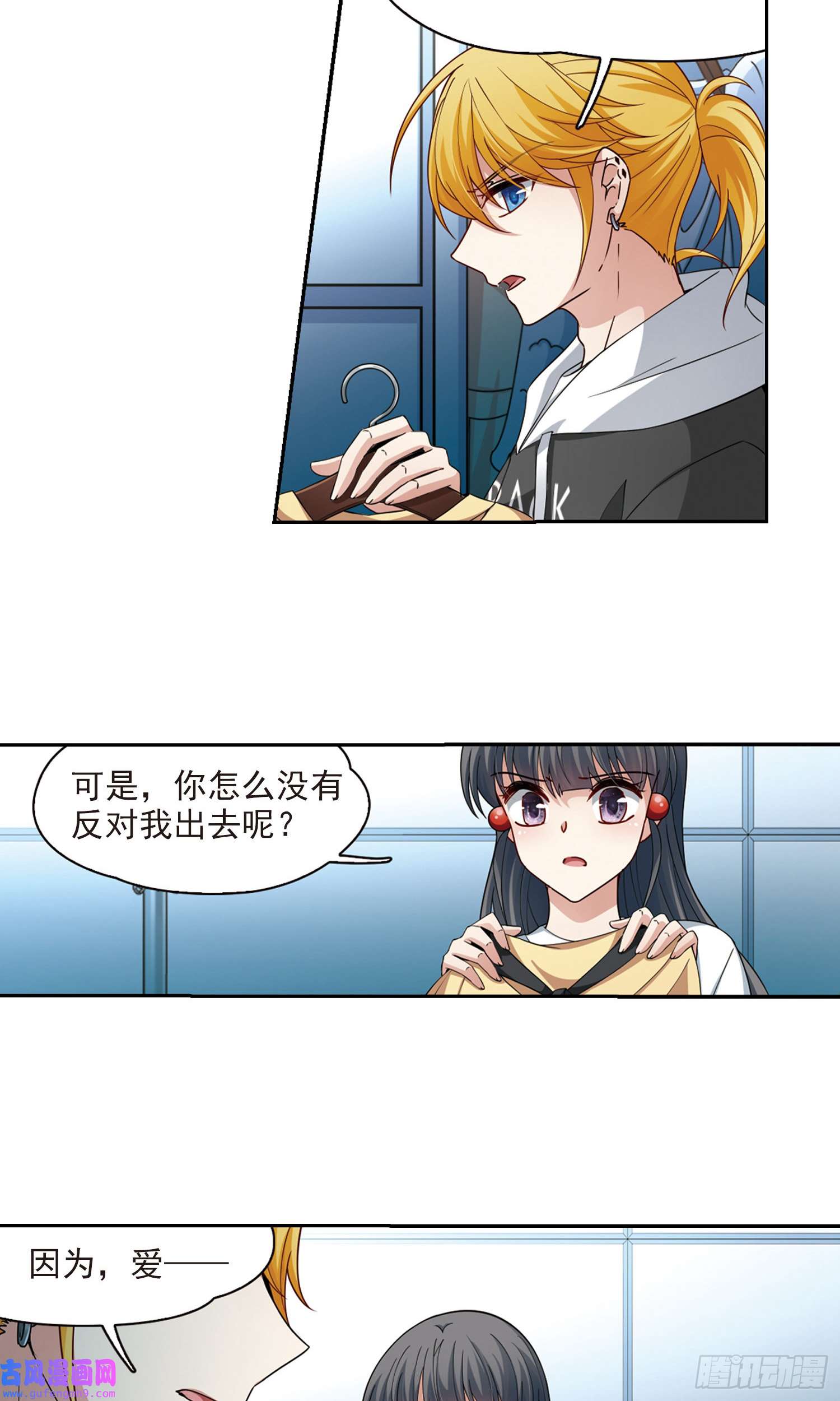 寻找前世之旅第432话