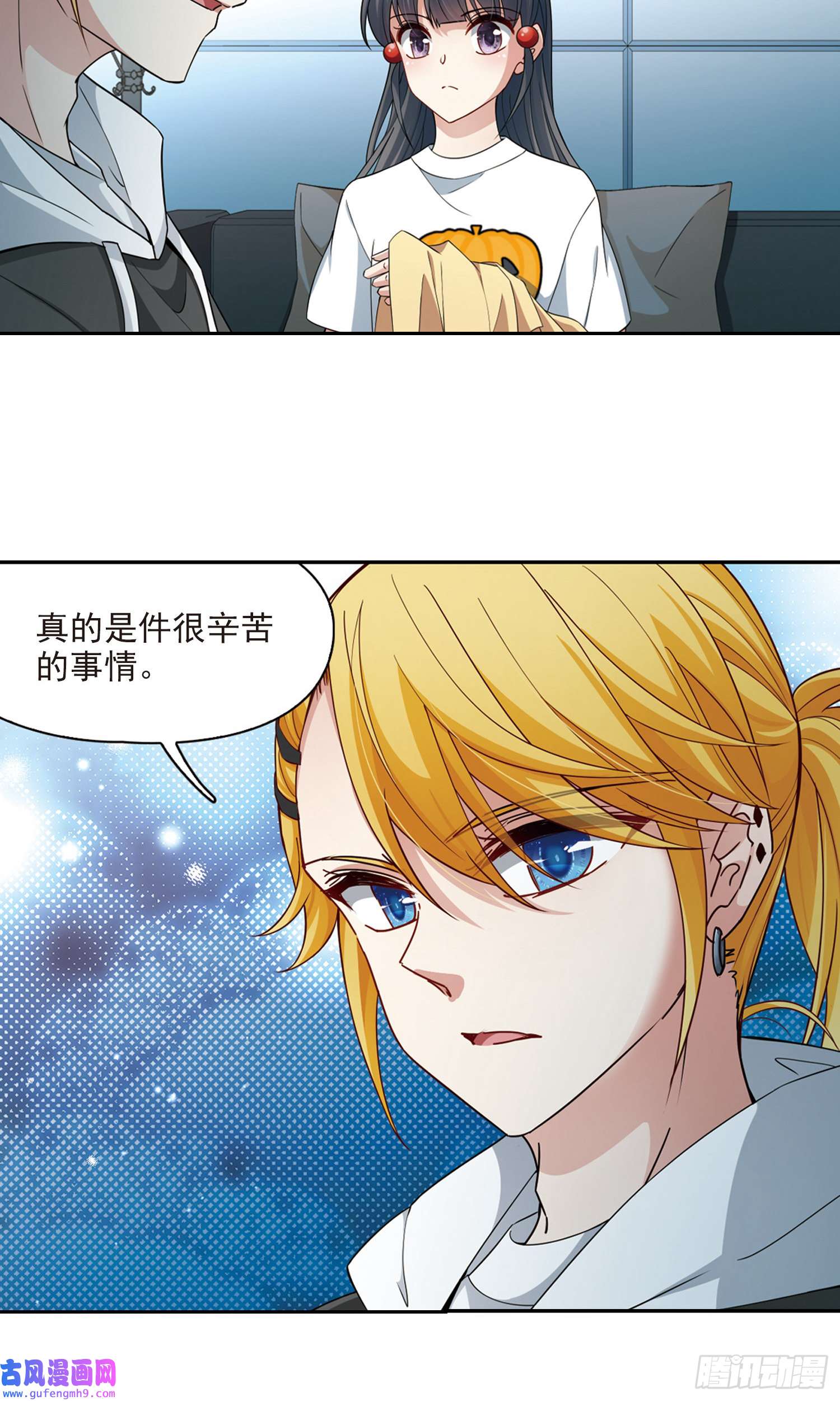 寻找前世之旅第432话