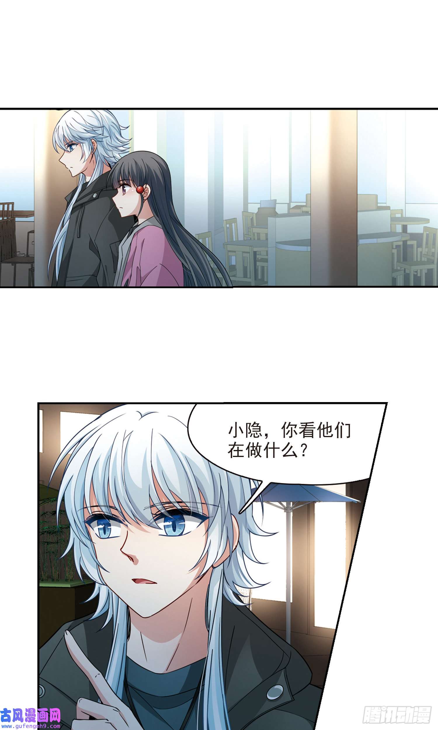 寻找前世之旅第432话