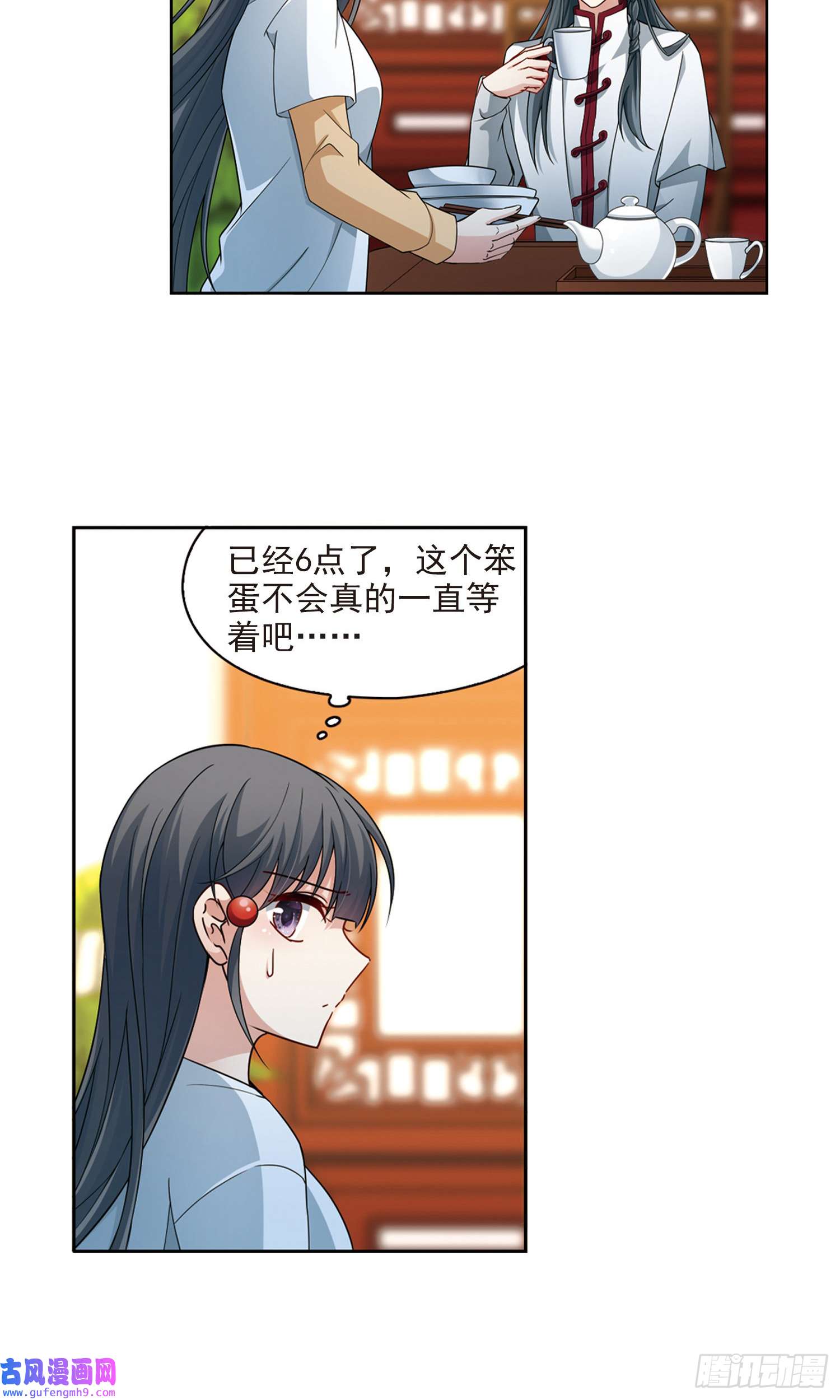 寻找前世之旅第432话