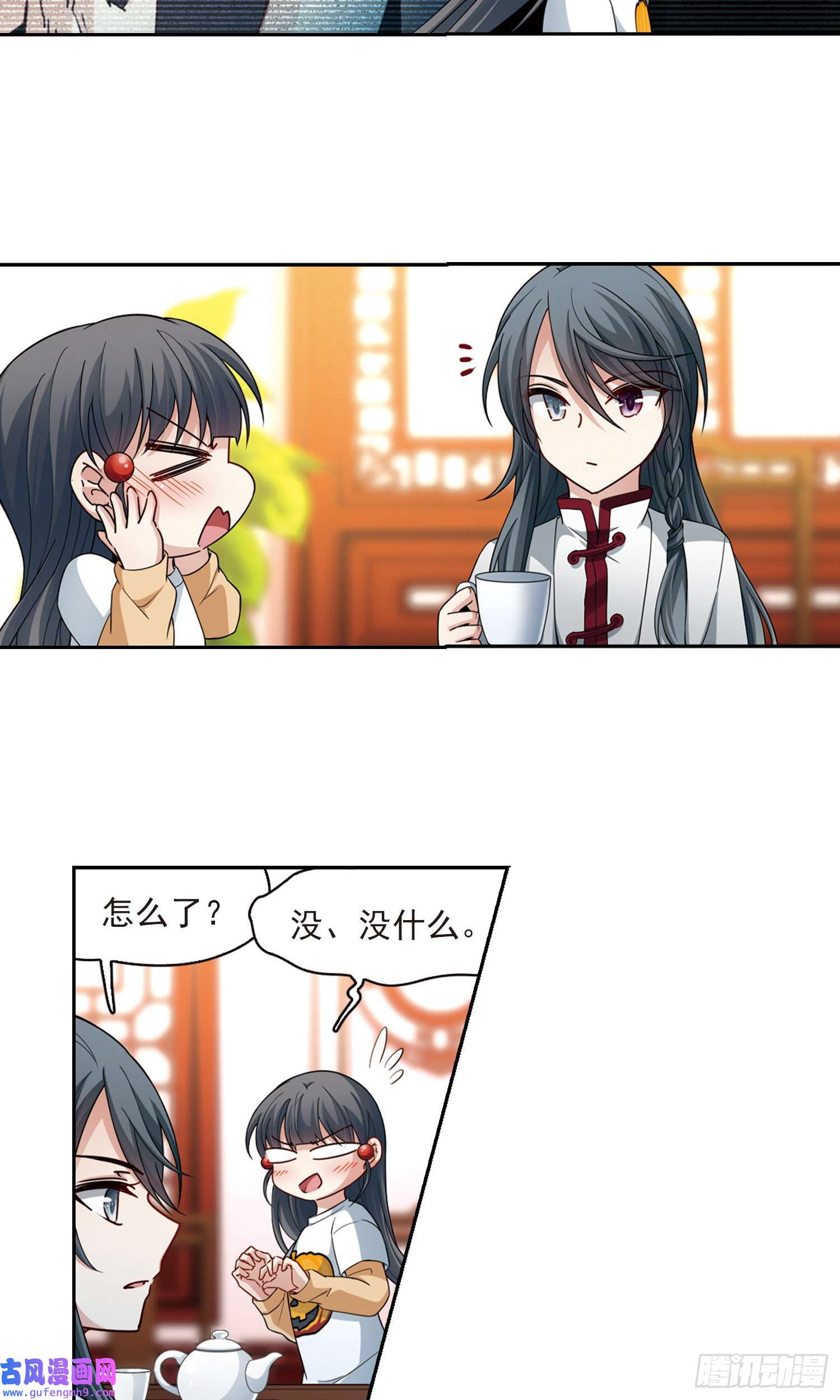 寻找前世之旅第432话