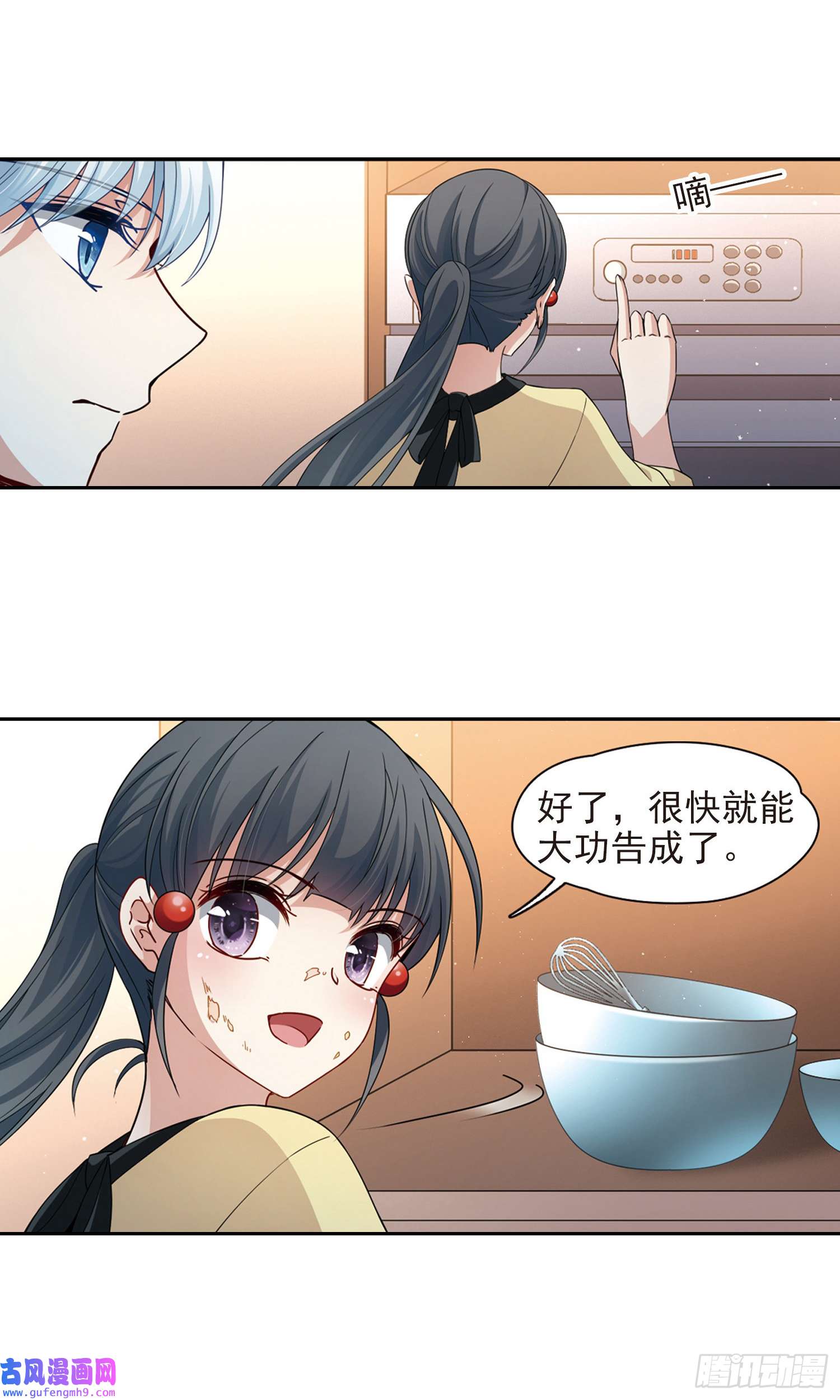 寻找前世之旅第434话