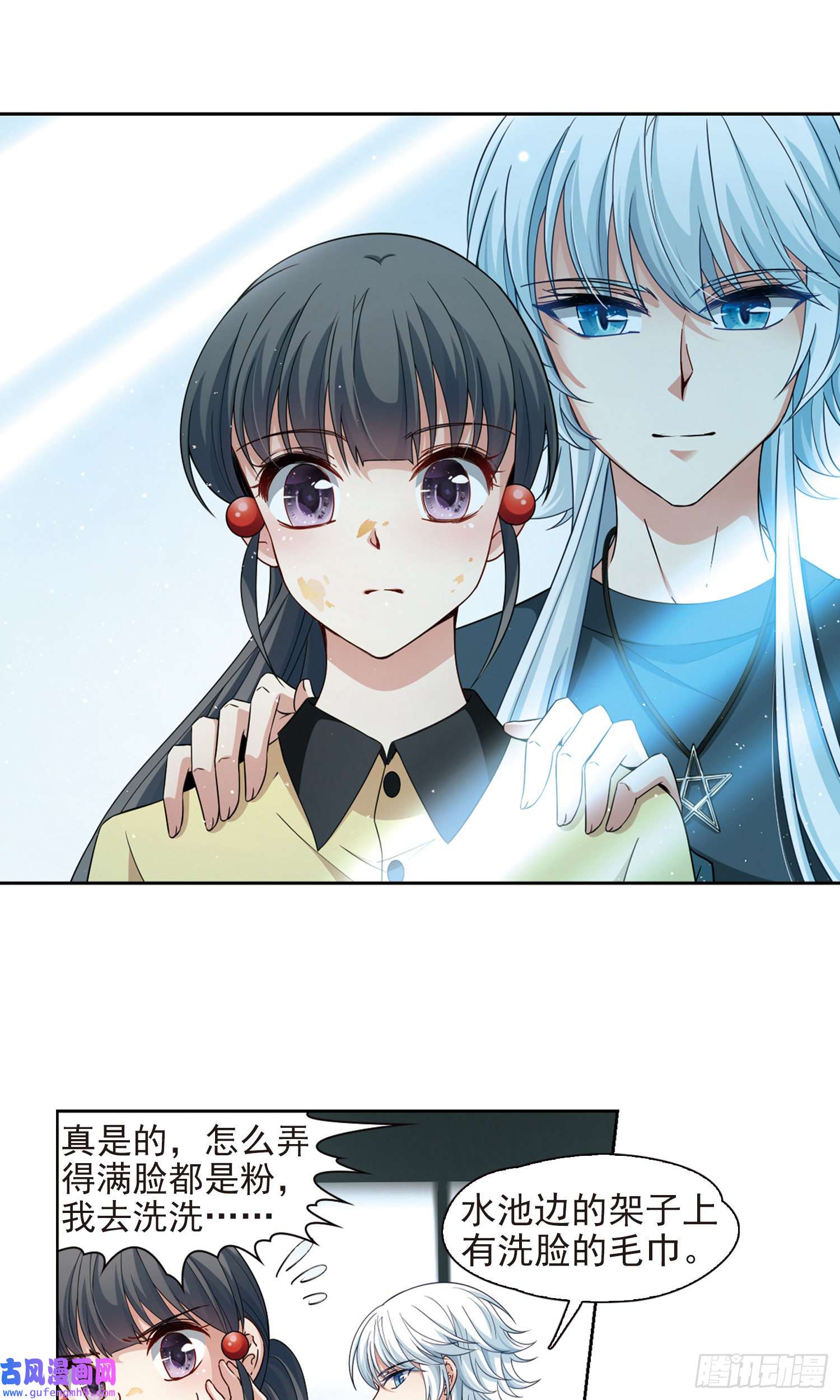 寻找前世之旅第435话