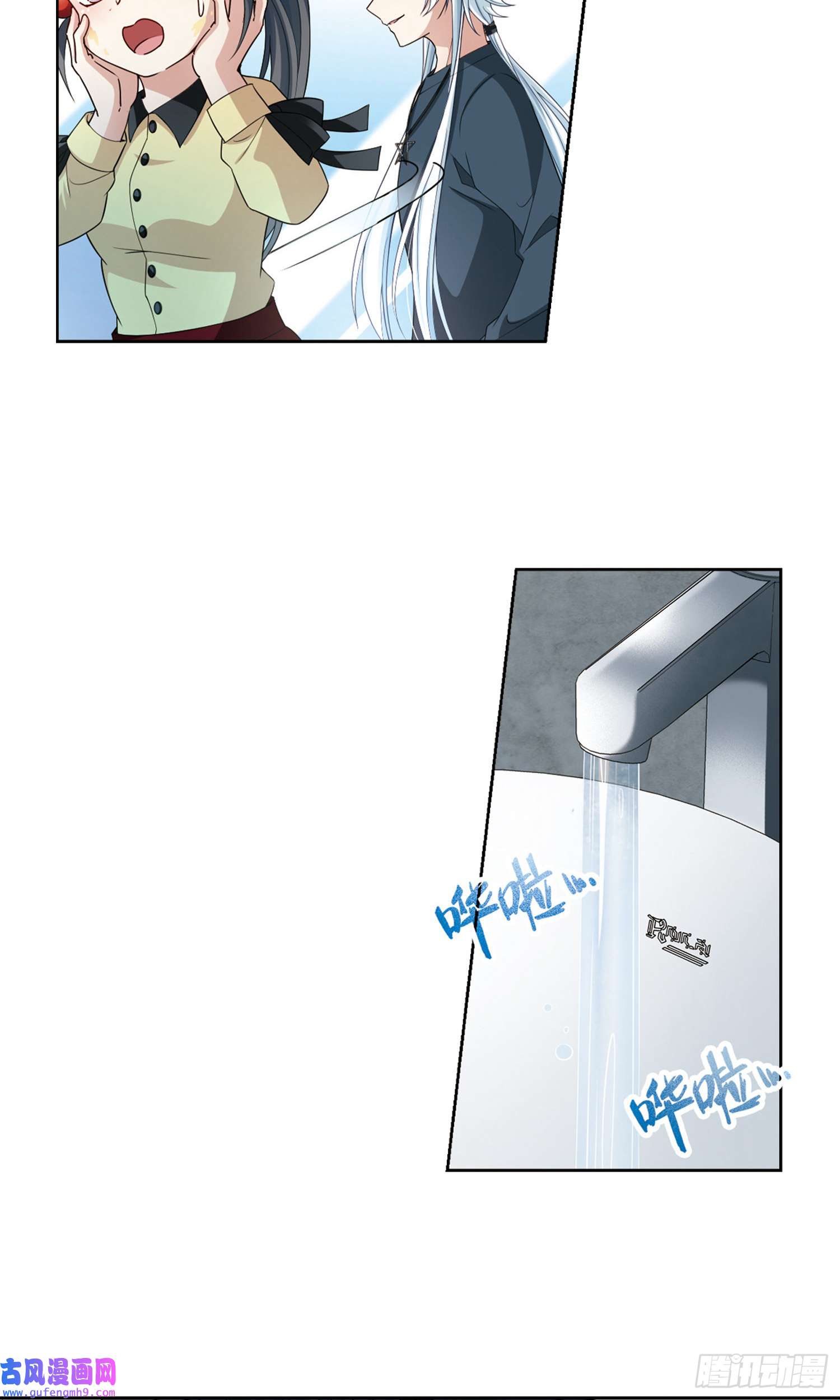 寻找前世之旅第435话