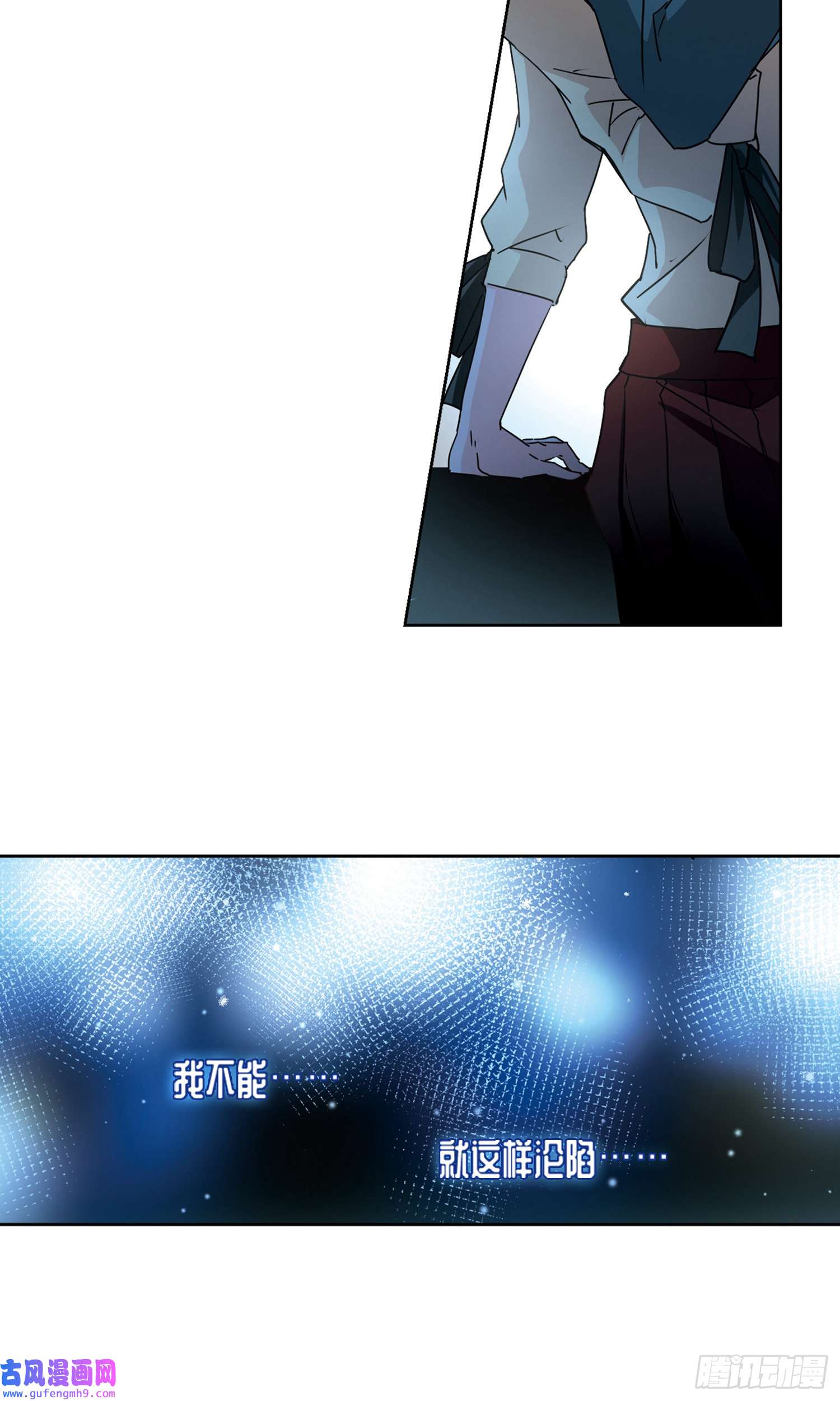 寻找前世之旅第435话