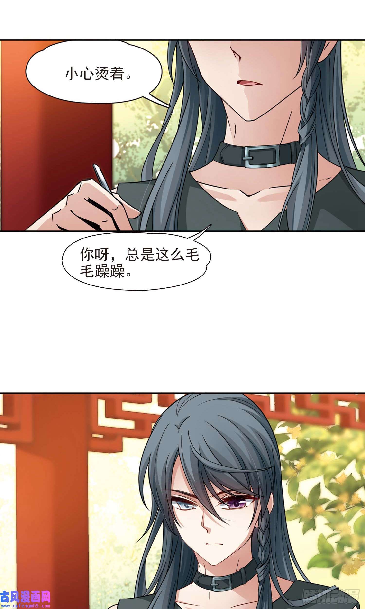 寻找前世之旅第437话