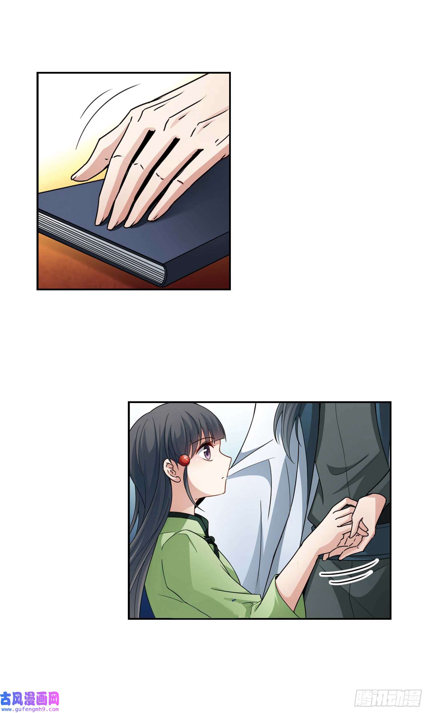 寻找前世之旅第437话