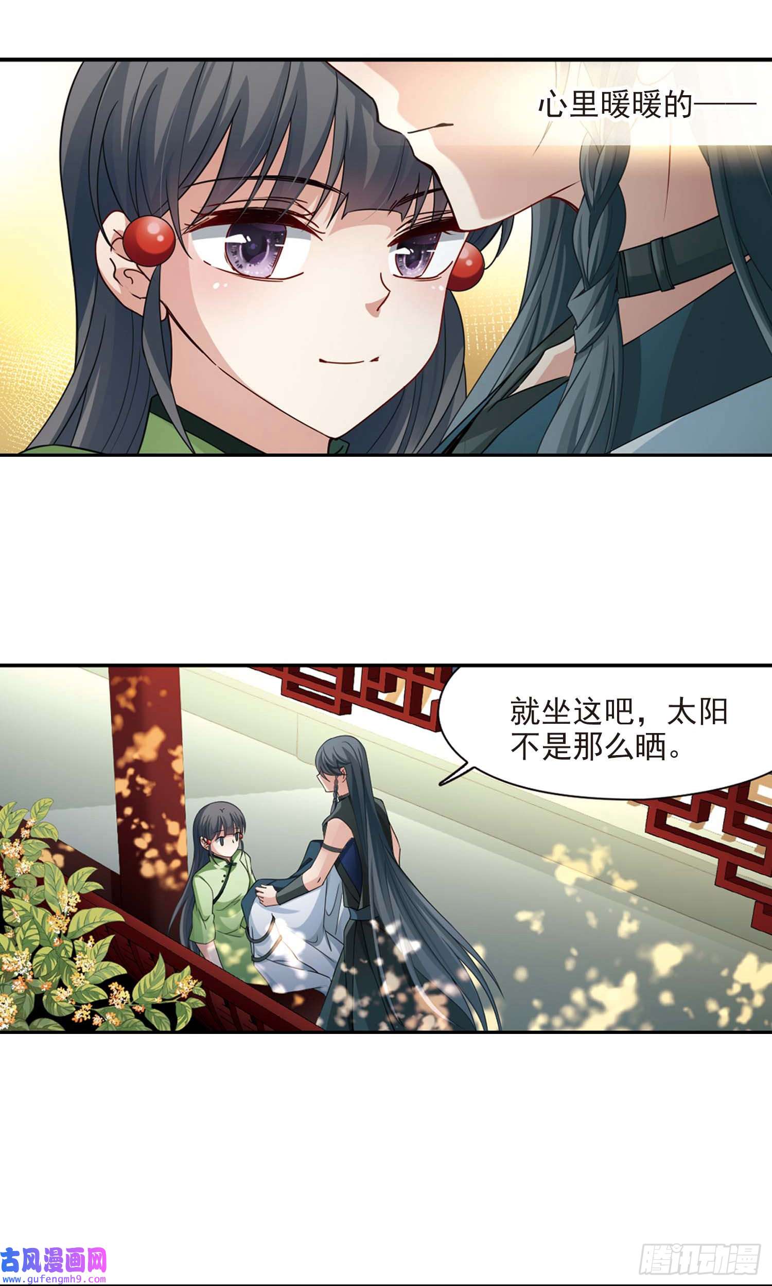 寻找前世之旅第437话