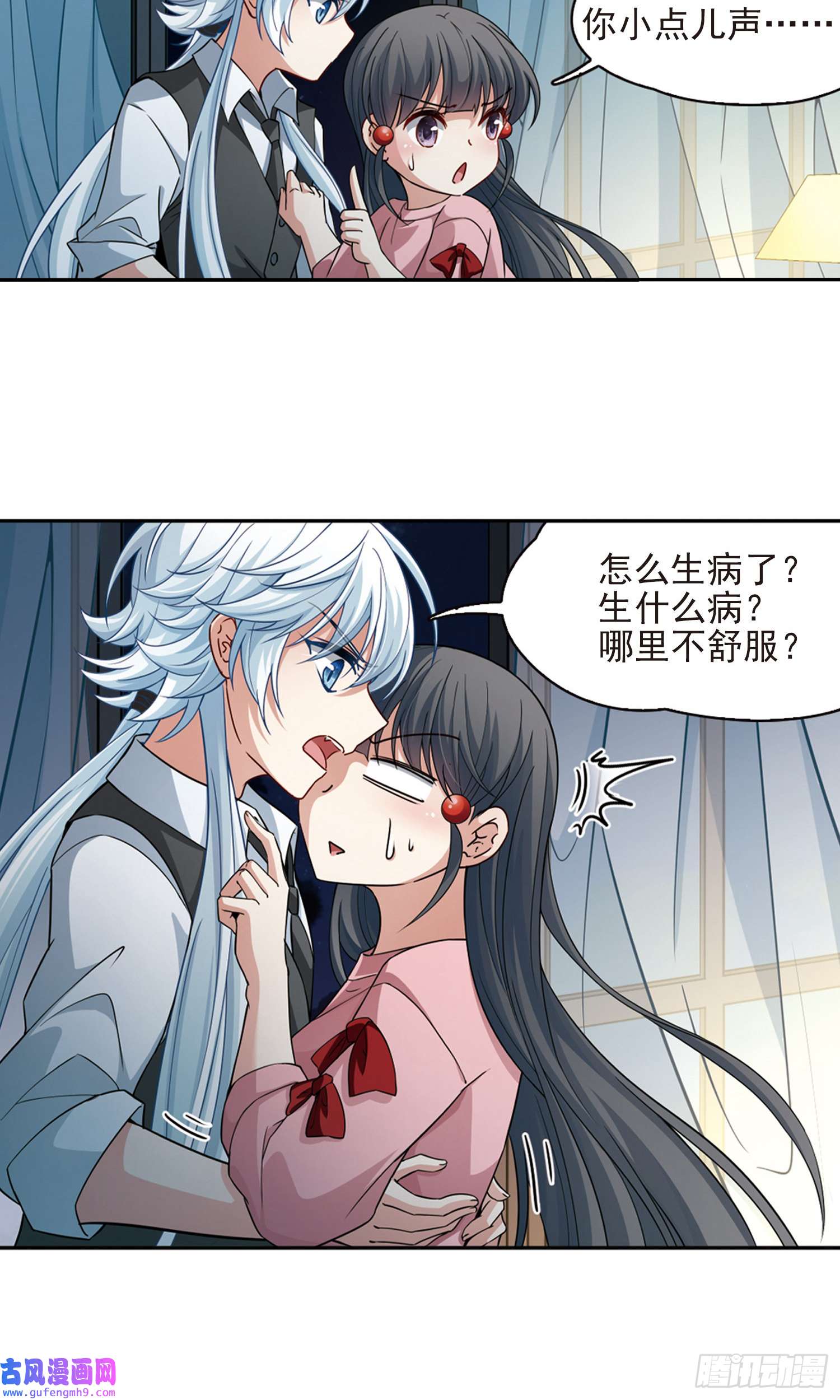 寻找前世之旅第438话