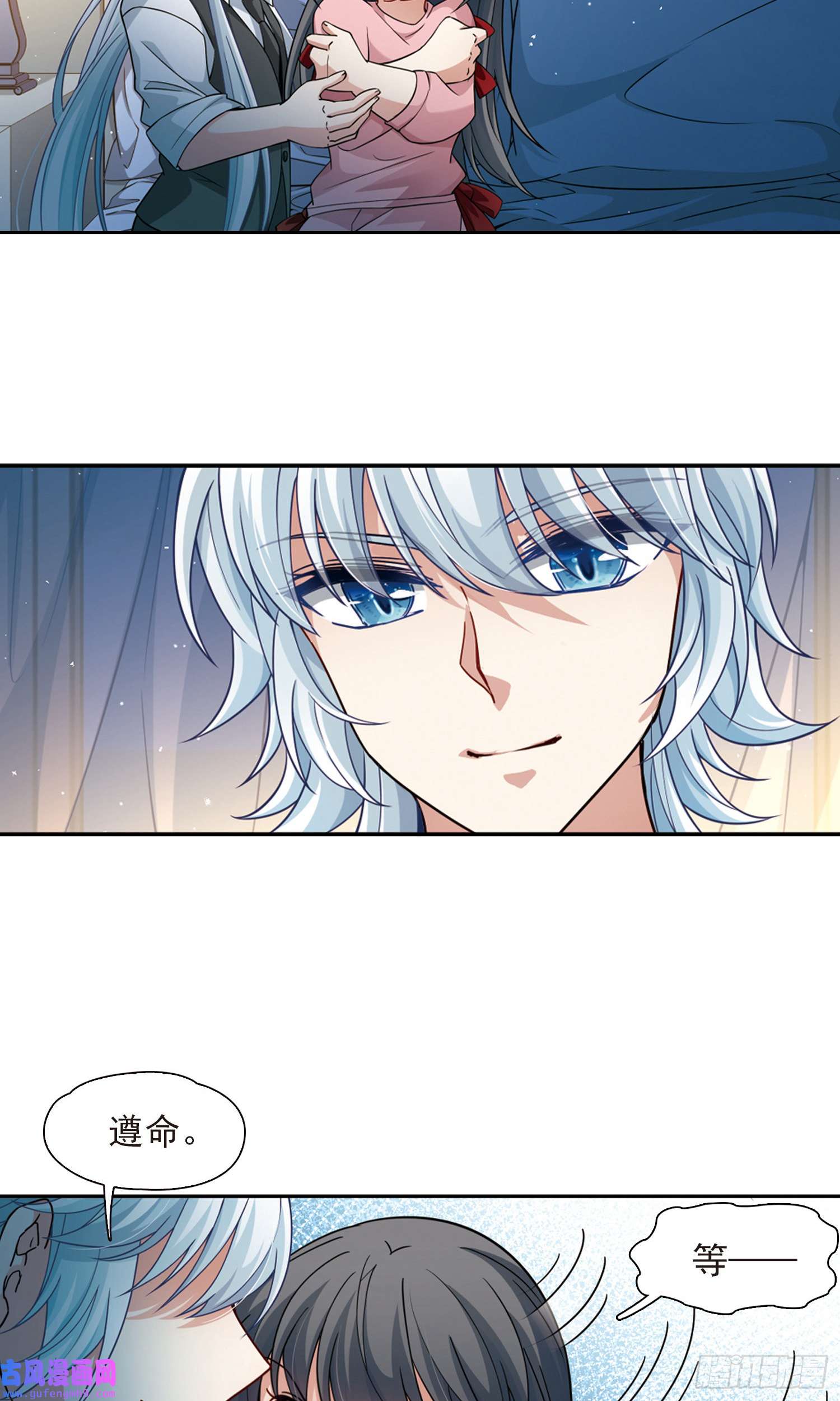 寻找前世之旅第438话