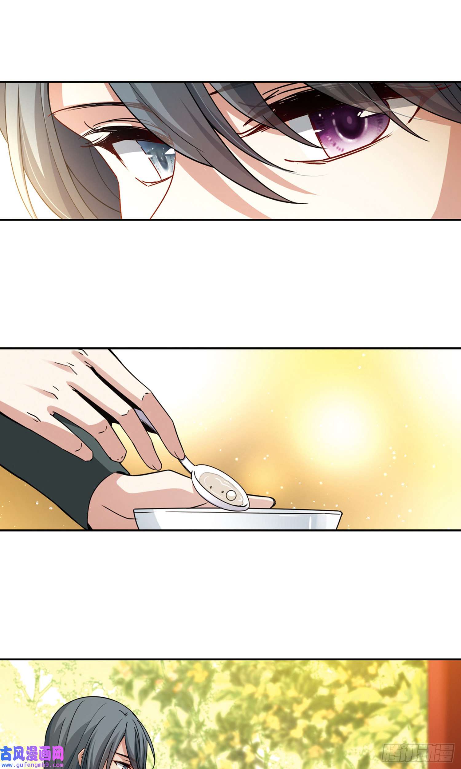 寻找前世之旅第438话