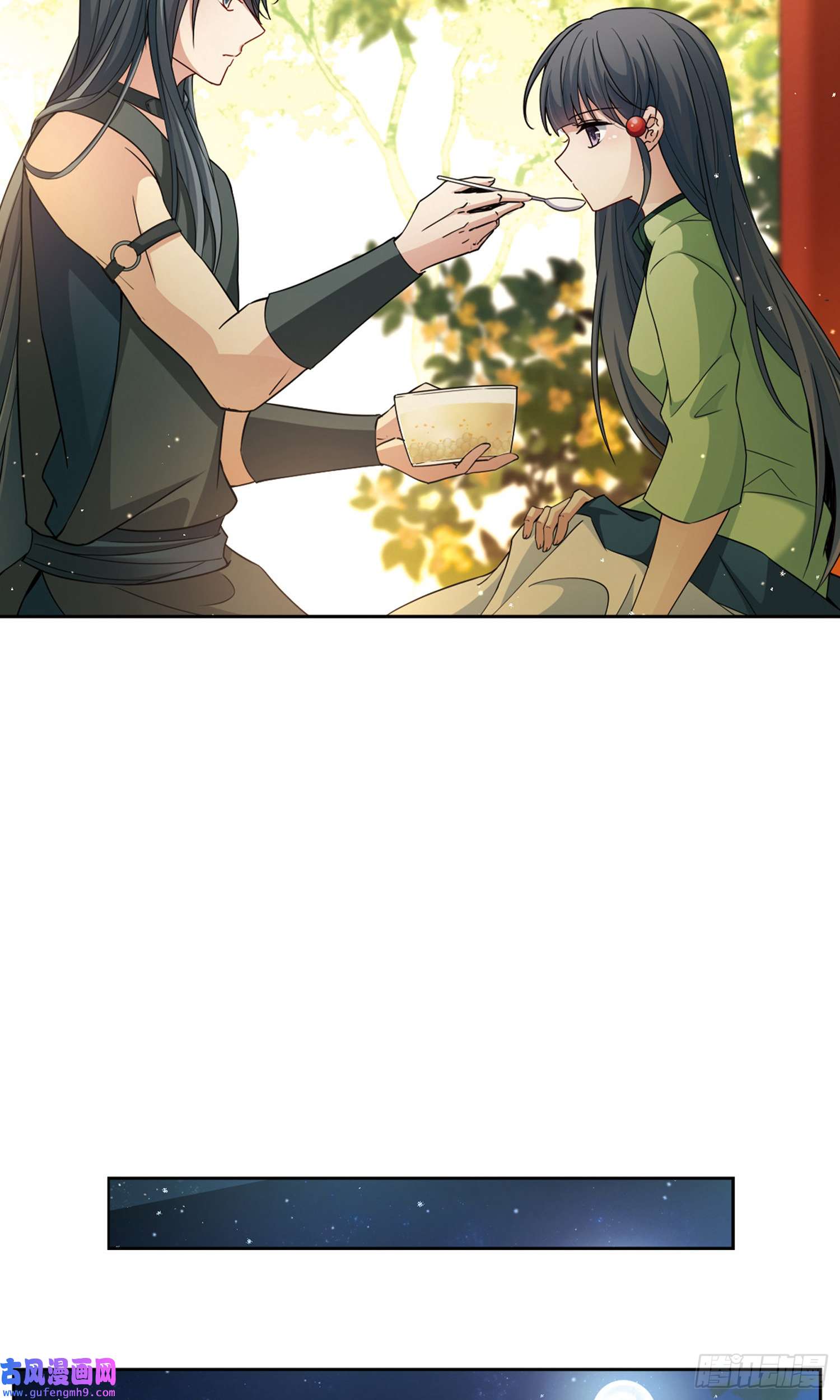 寻找前世之旅第438话