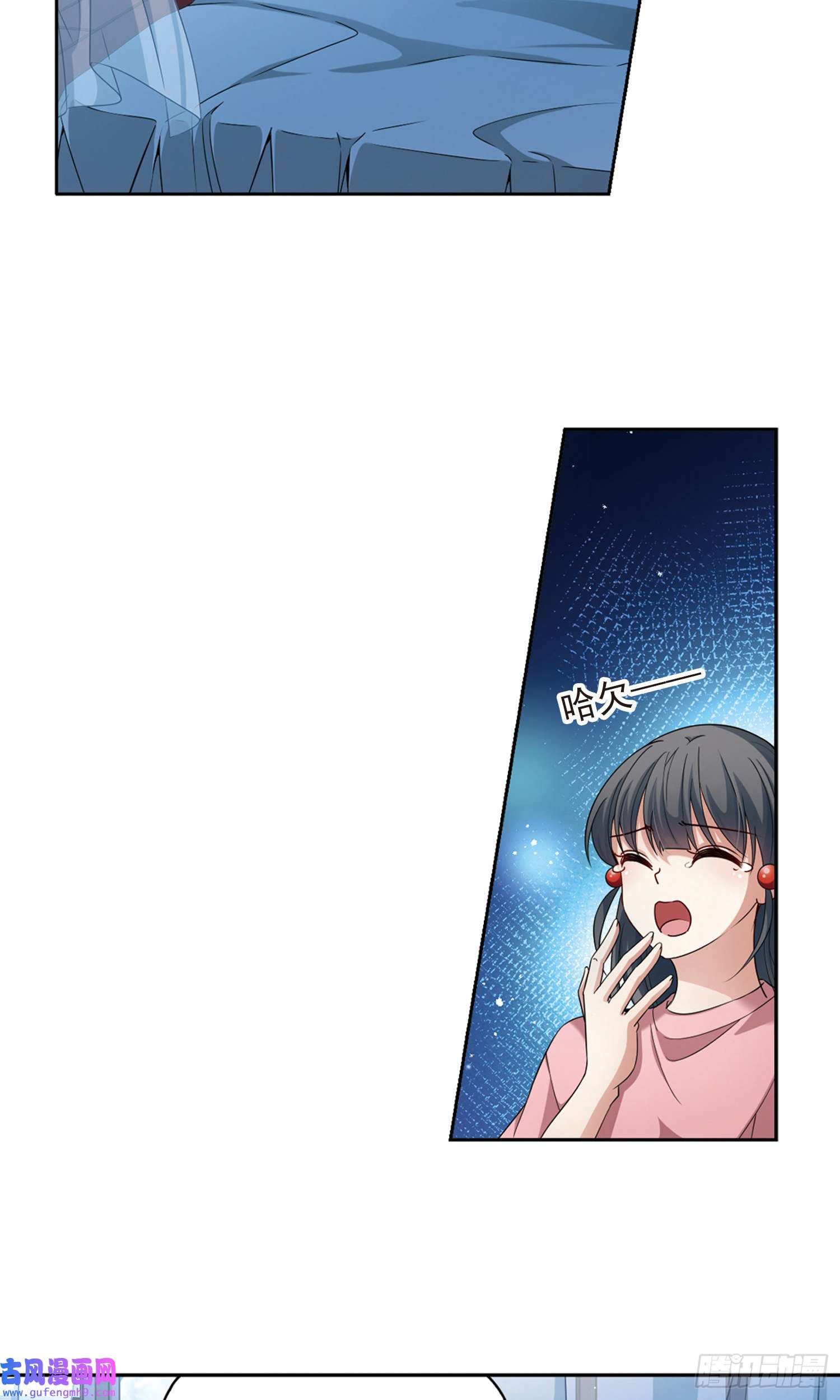 寻找前世之旅第438话