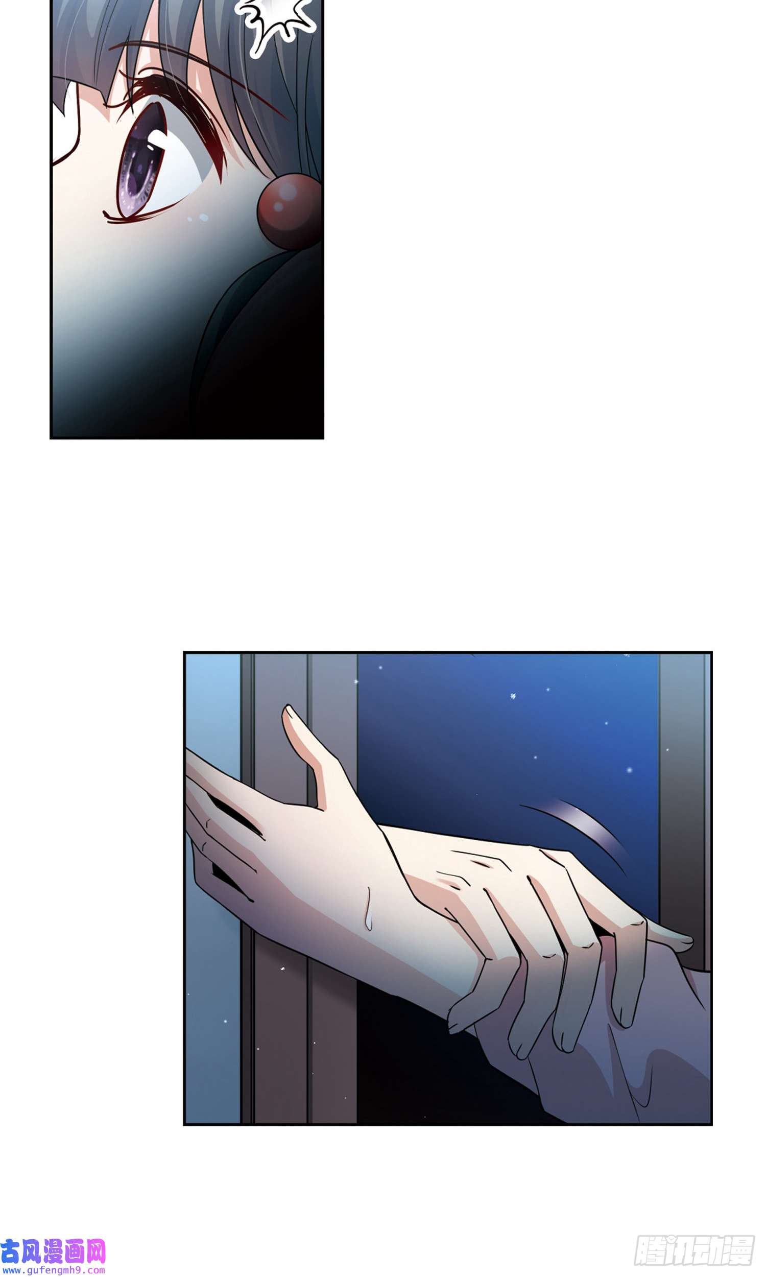 寻找前世之旅第438话