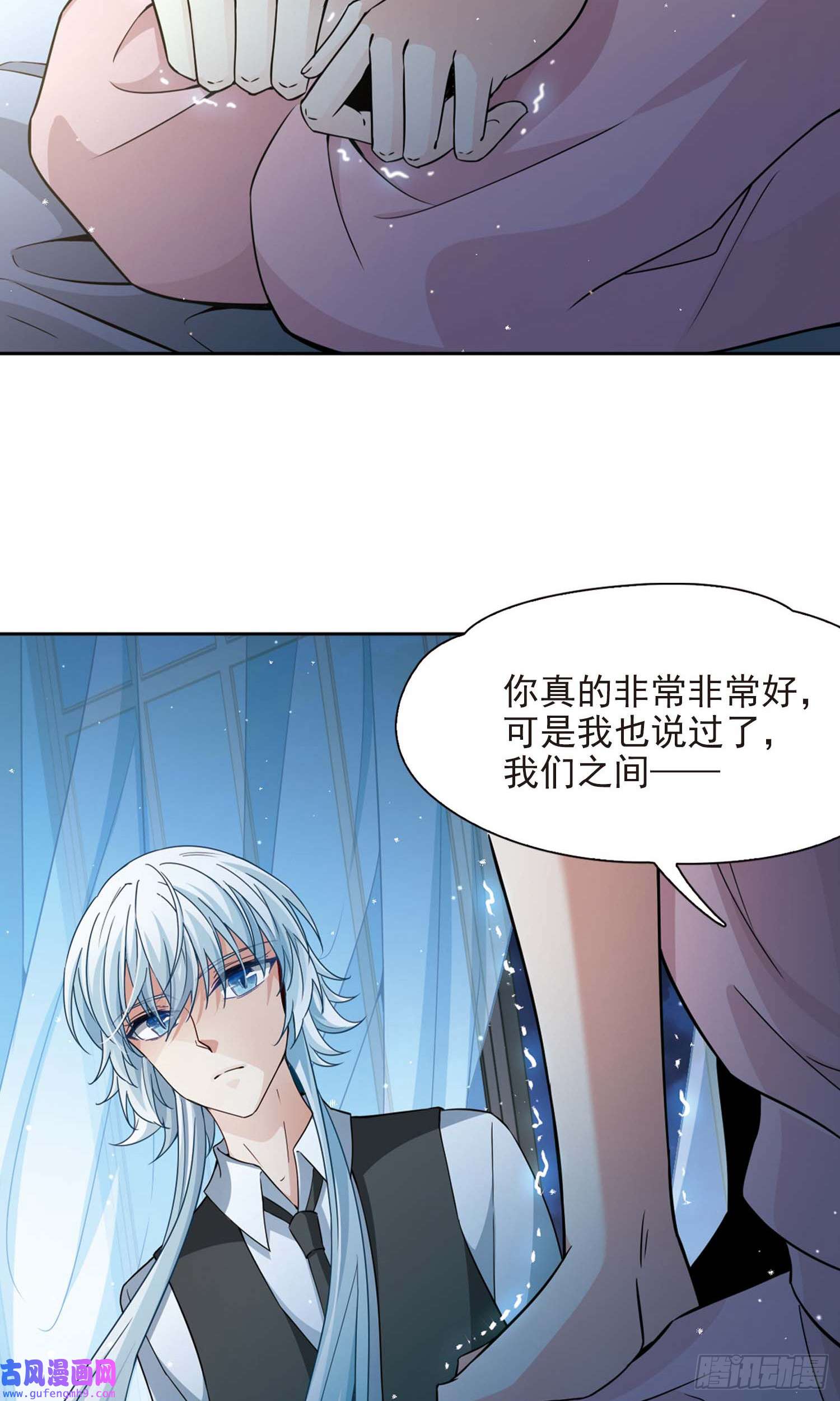 寻找前世之旅第439话