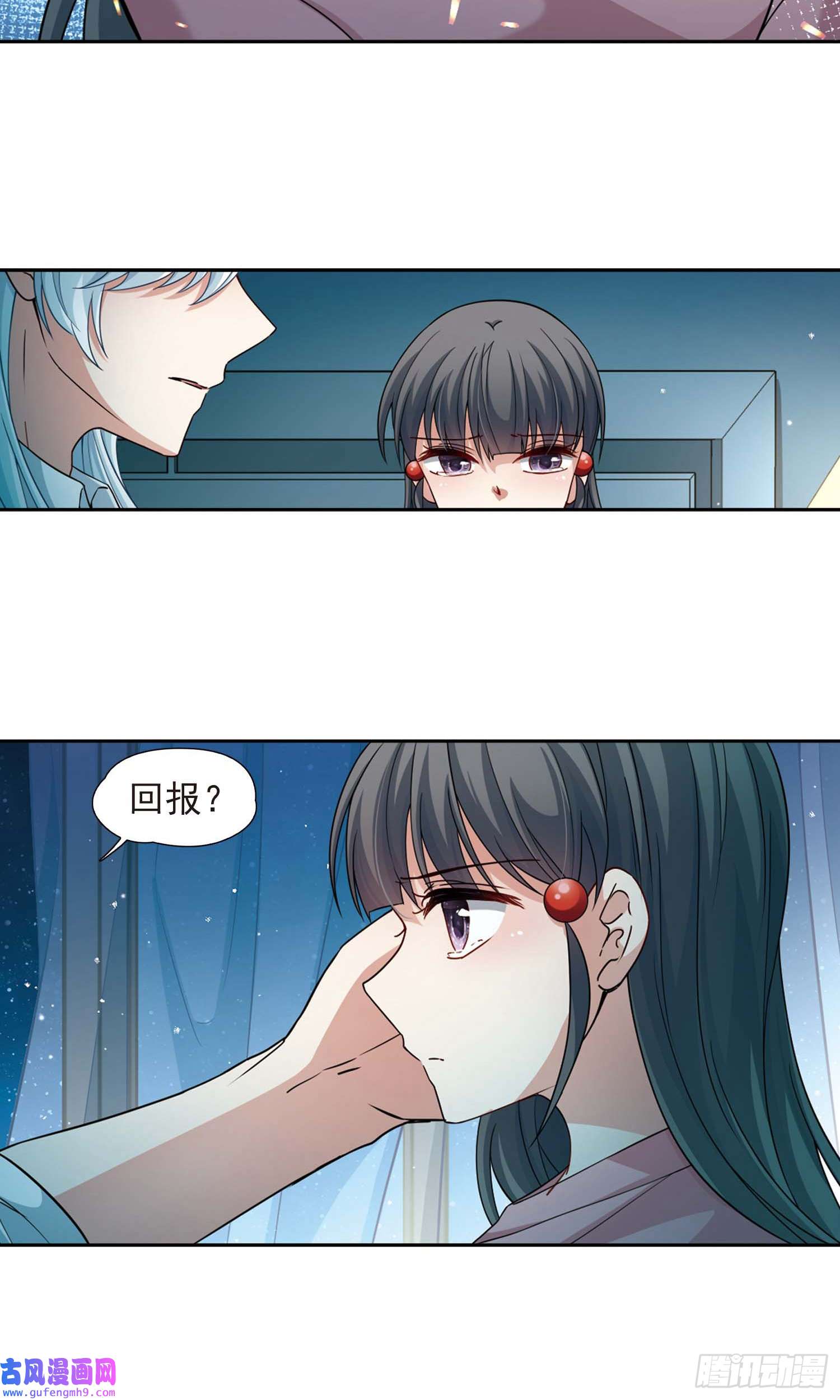 寻找前世之旅第439话