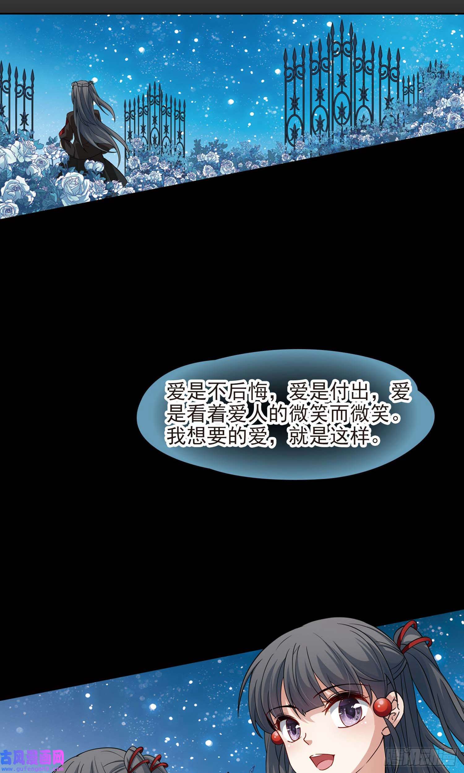 寻找前世之旅第439话