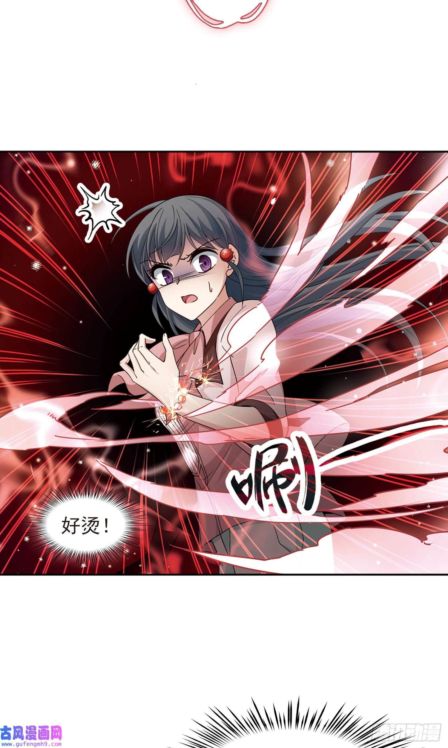 寻找前世之旅第440话