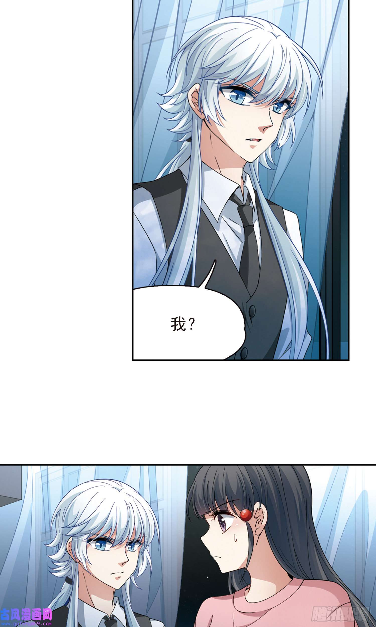 寻找前世之旅第440话