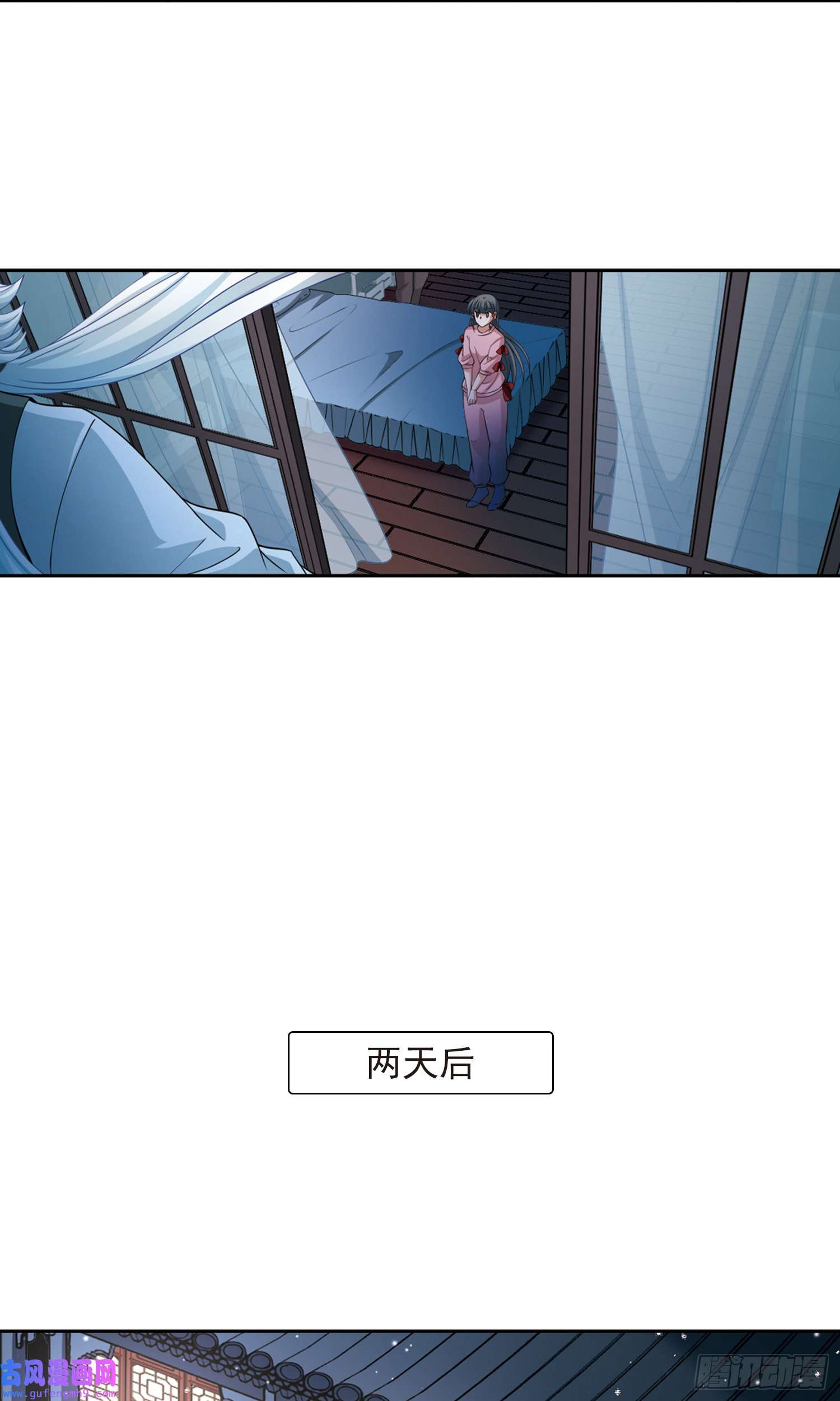 寻找前世之旅第440话