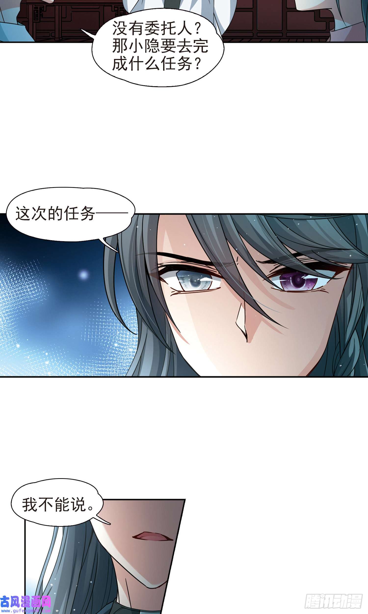 寻找前世之旅第440话