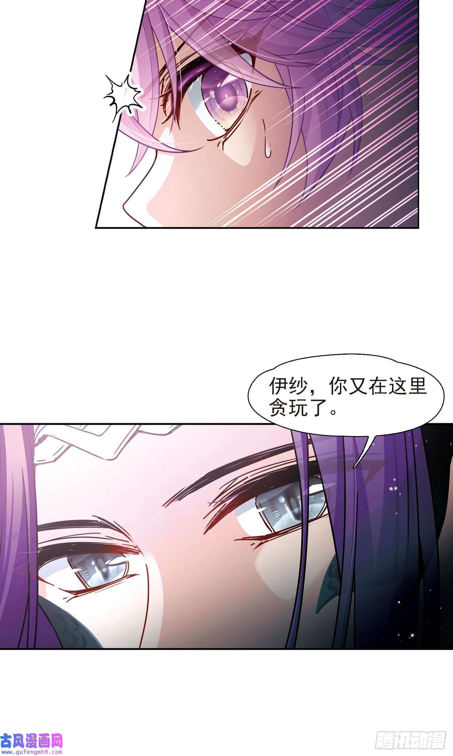 寻找前世之旅第442话