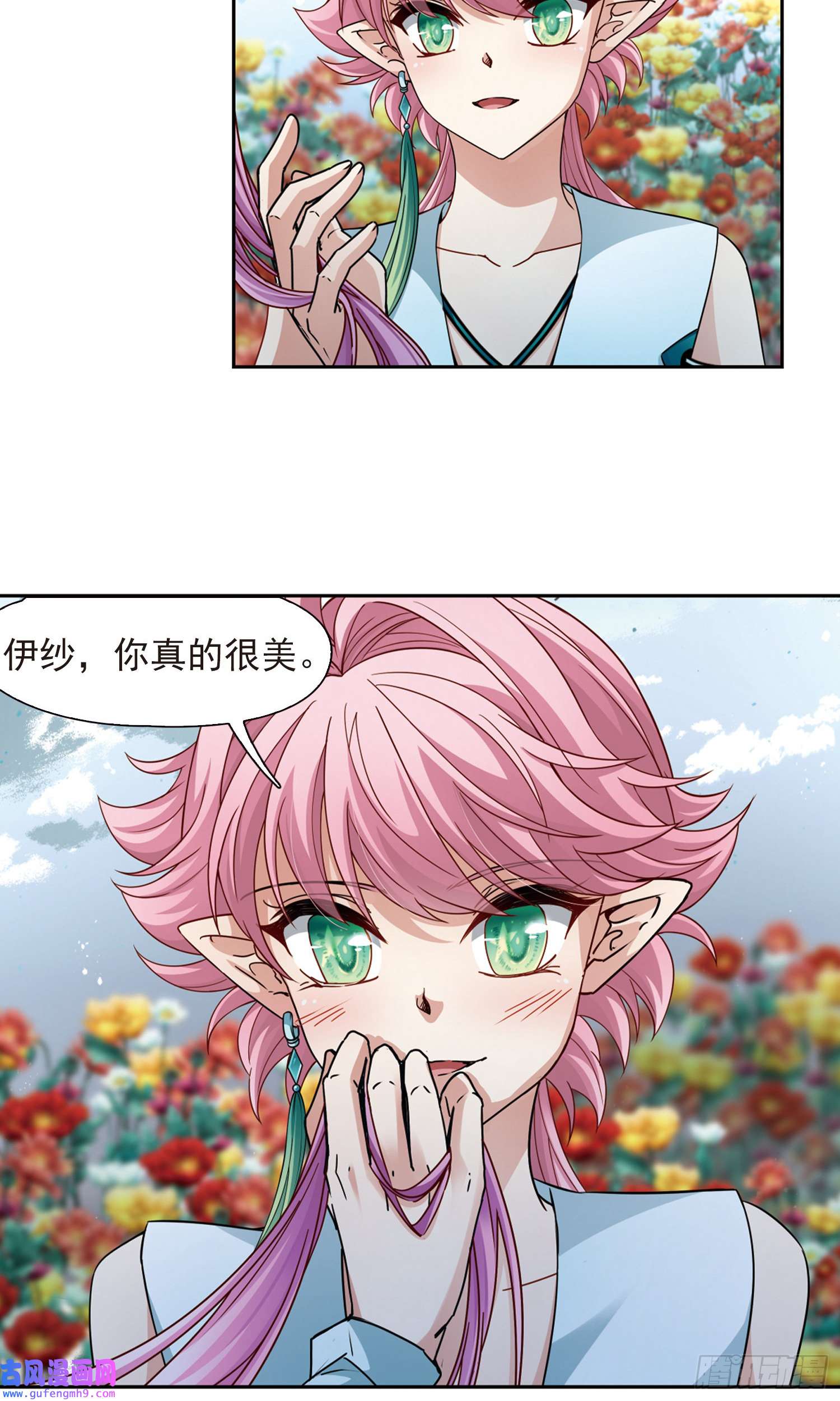 寻找前世之旅第442话