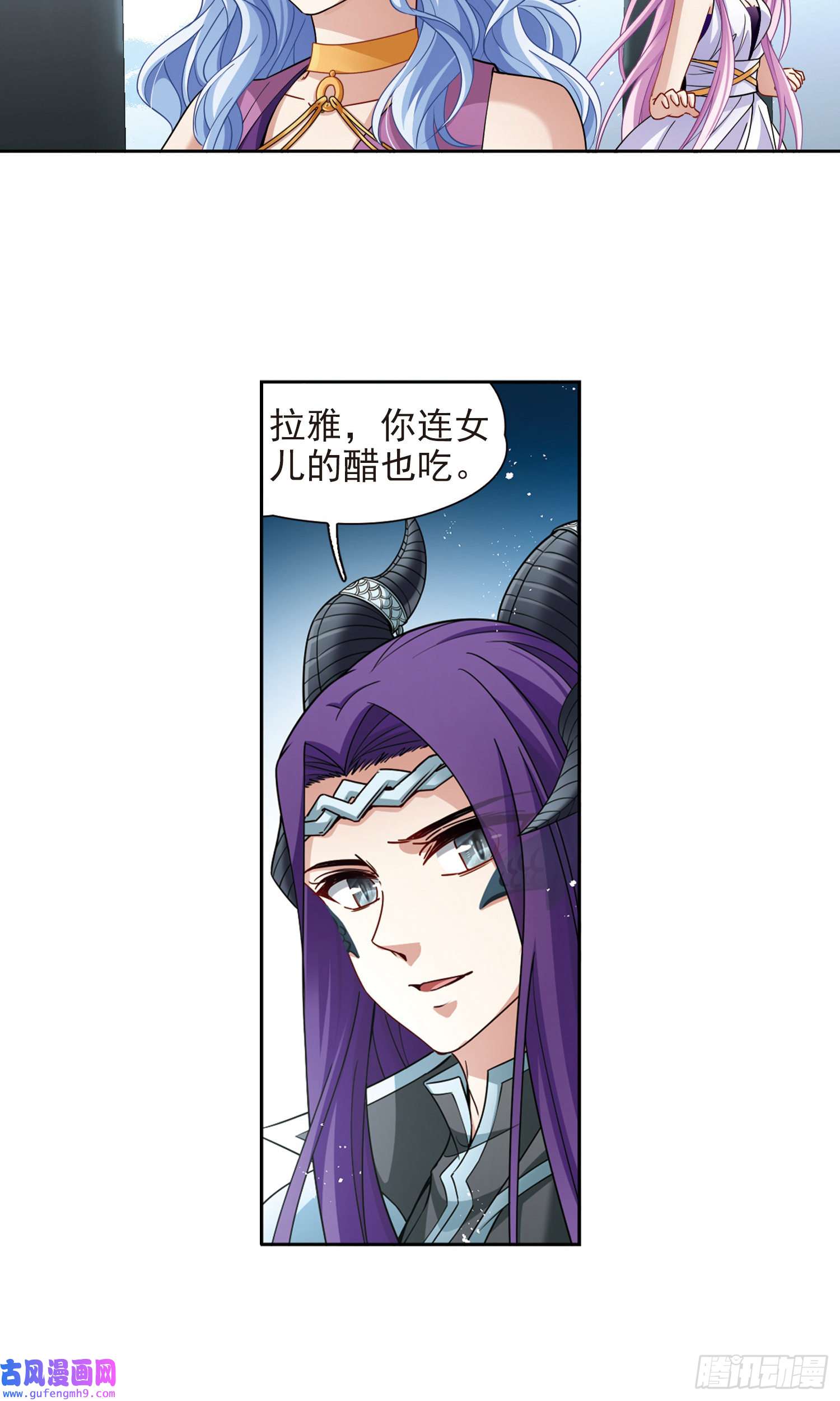 寻找前世之旅第443话