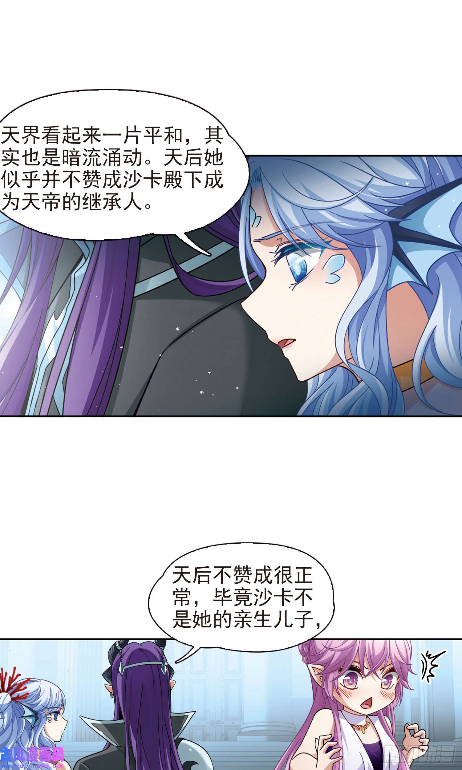 寻找前世之旅第443话