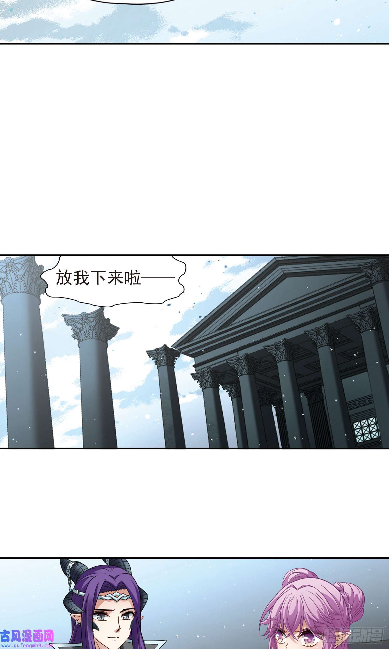 寻找前世之旅第443话
