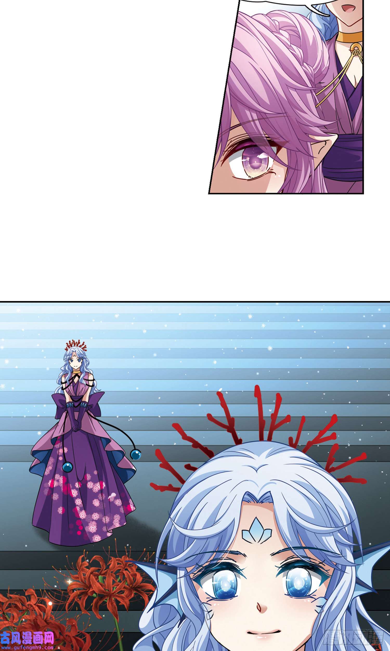 寻找前世之旅第443话