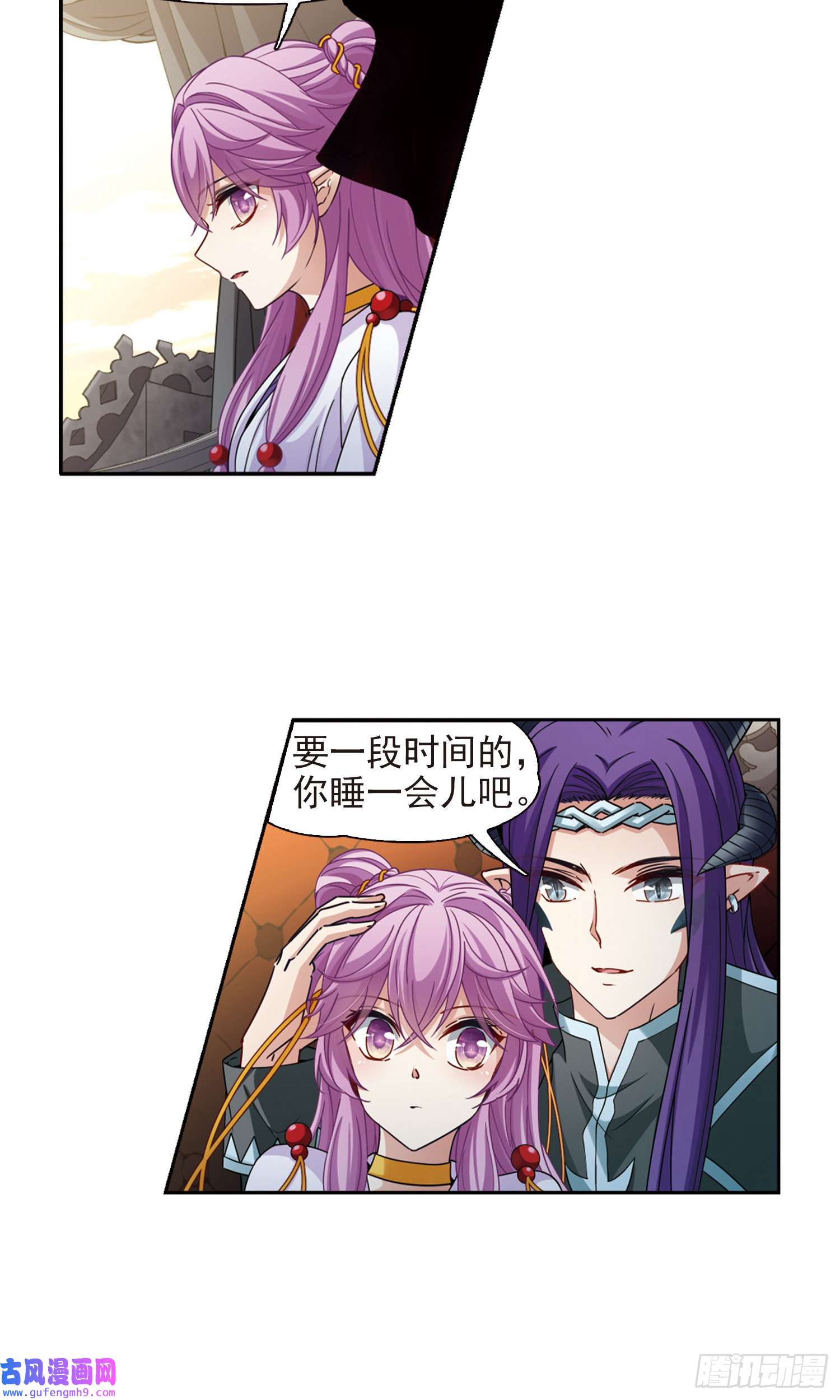 寻找前世之旅第447话