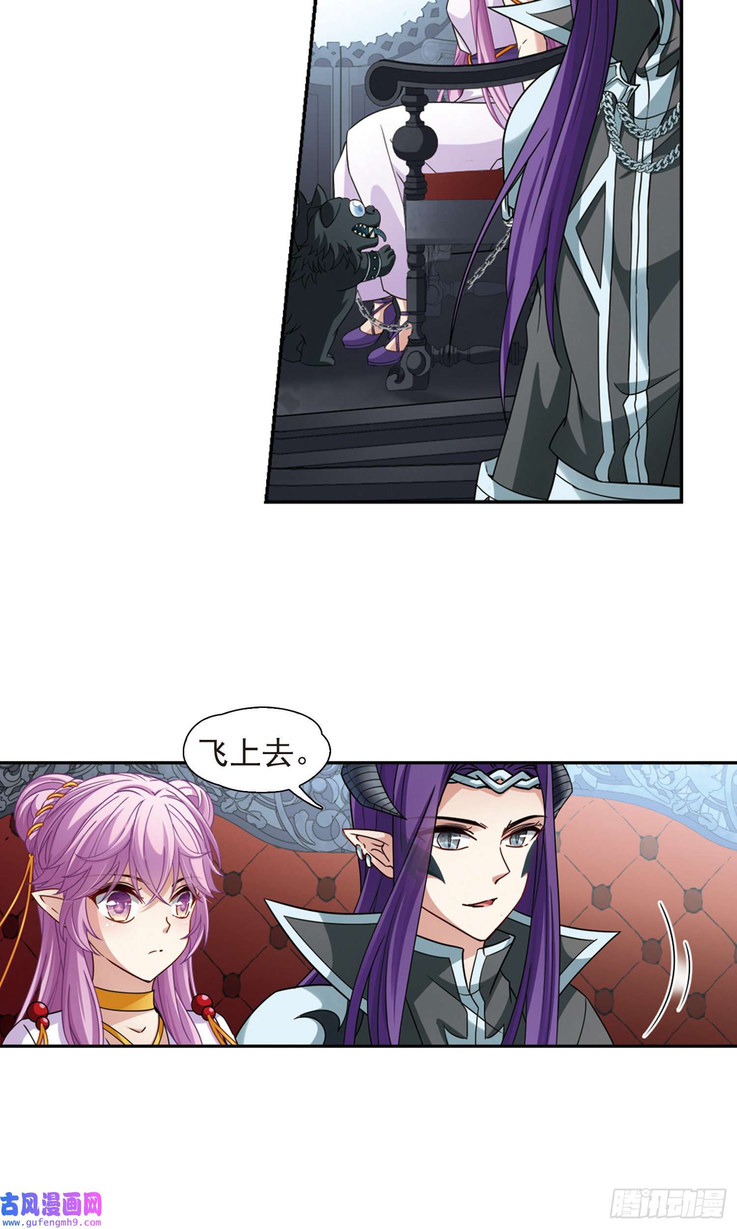 寻找前世之旅第447话