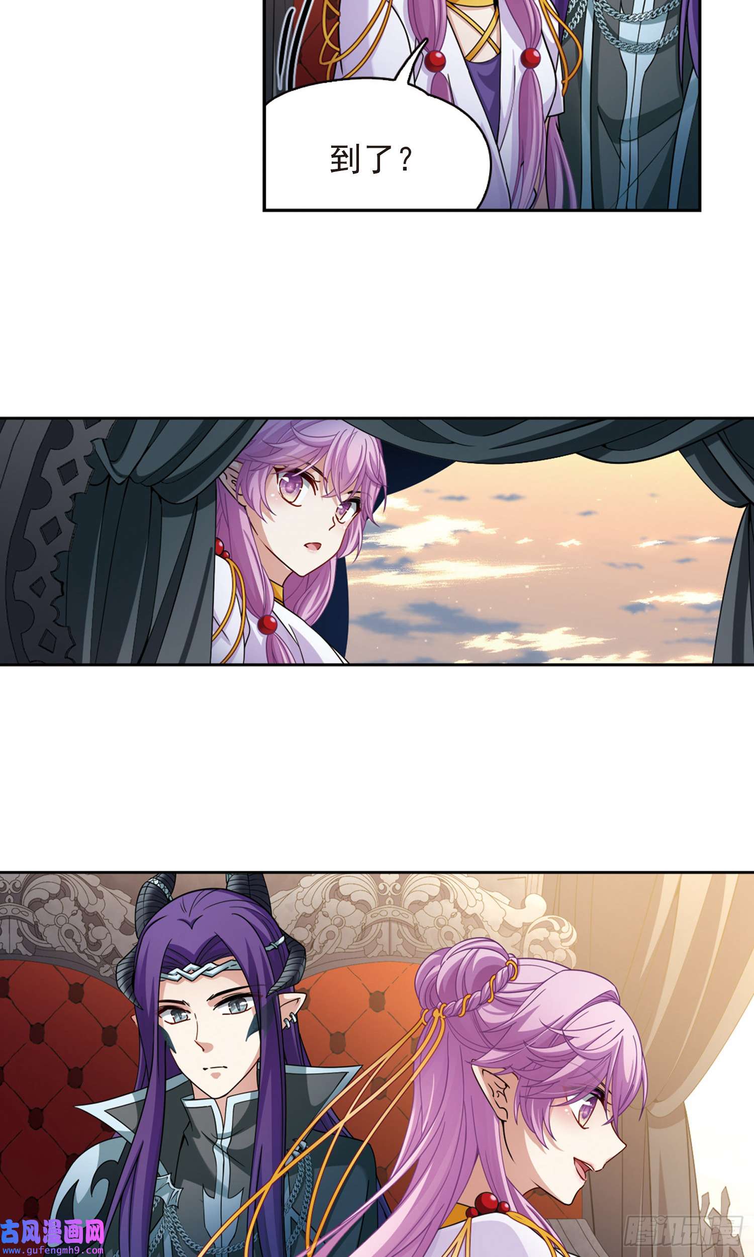 寻找前世之旅第448话