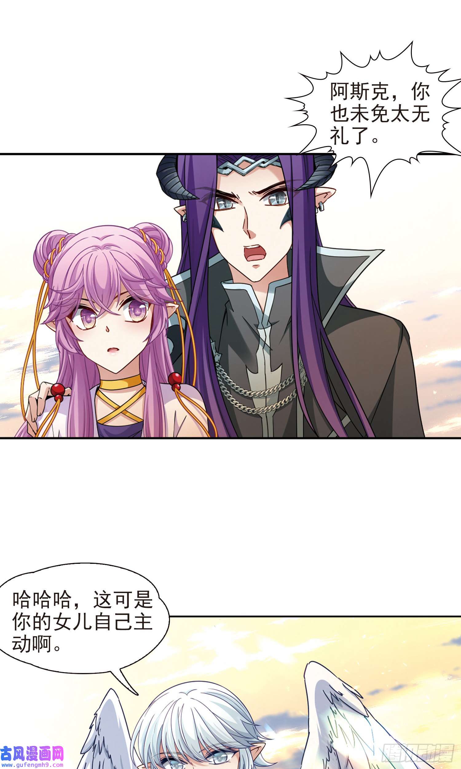 寻找前世之旅第449话