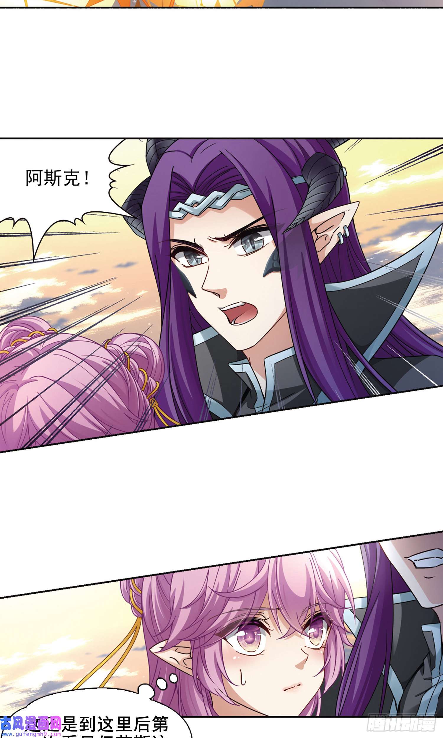 寻找前世之旅第450话