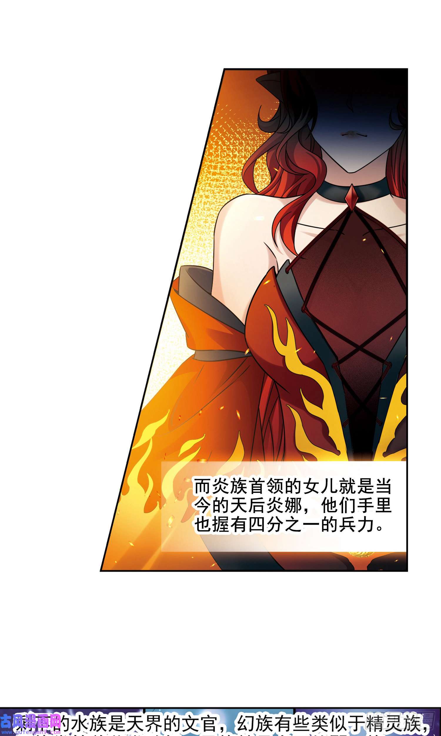 寻找前世之旅第450话