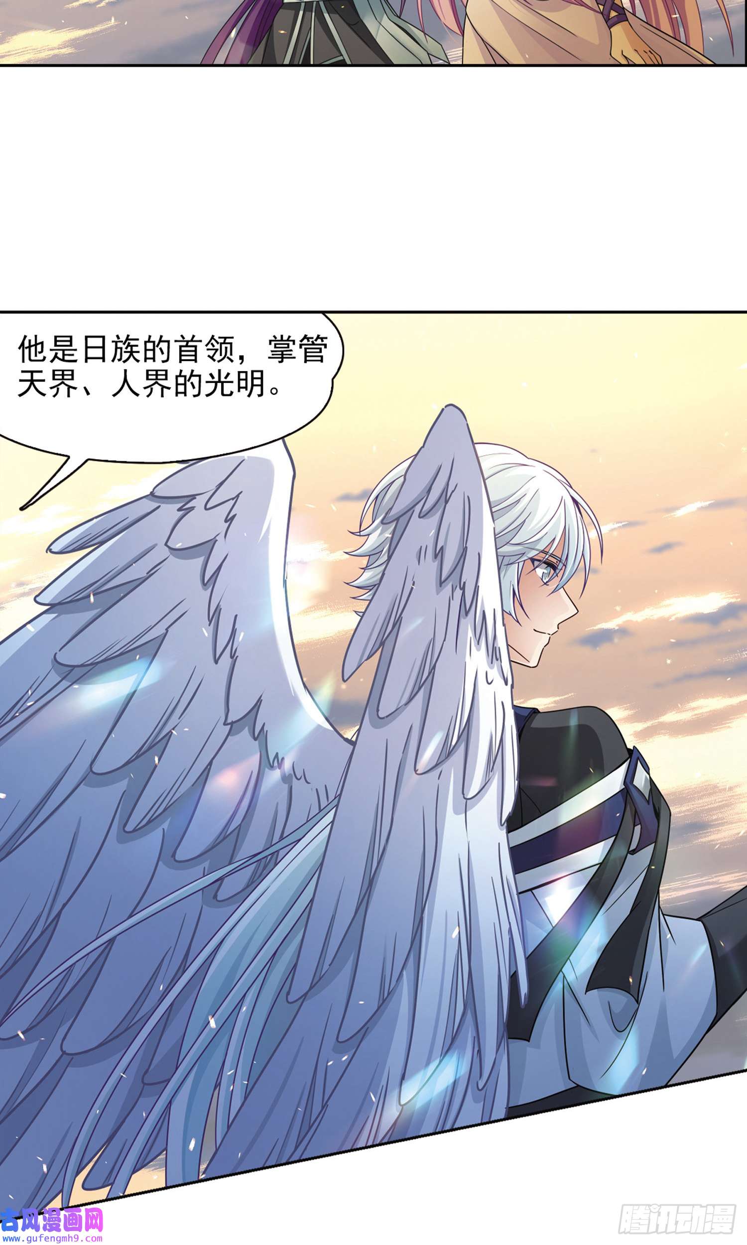 寻找前世之旅第450话
