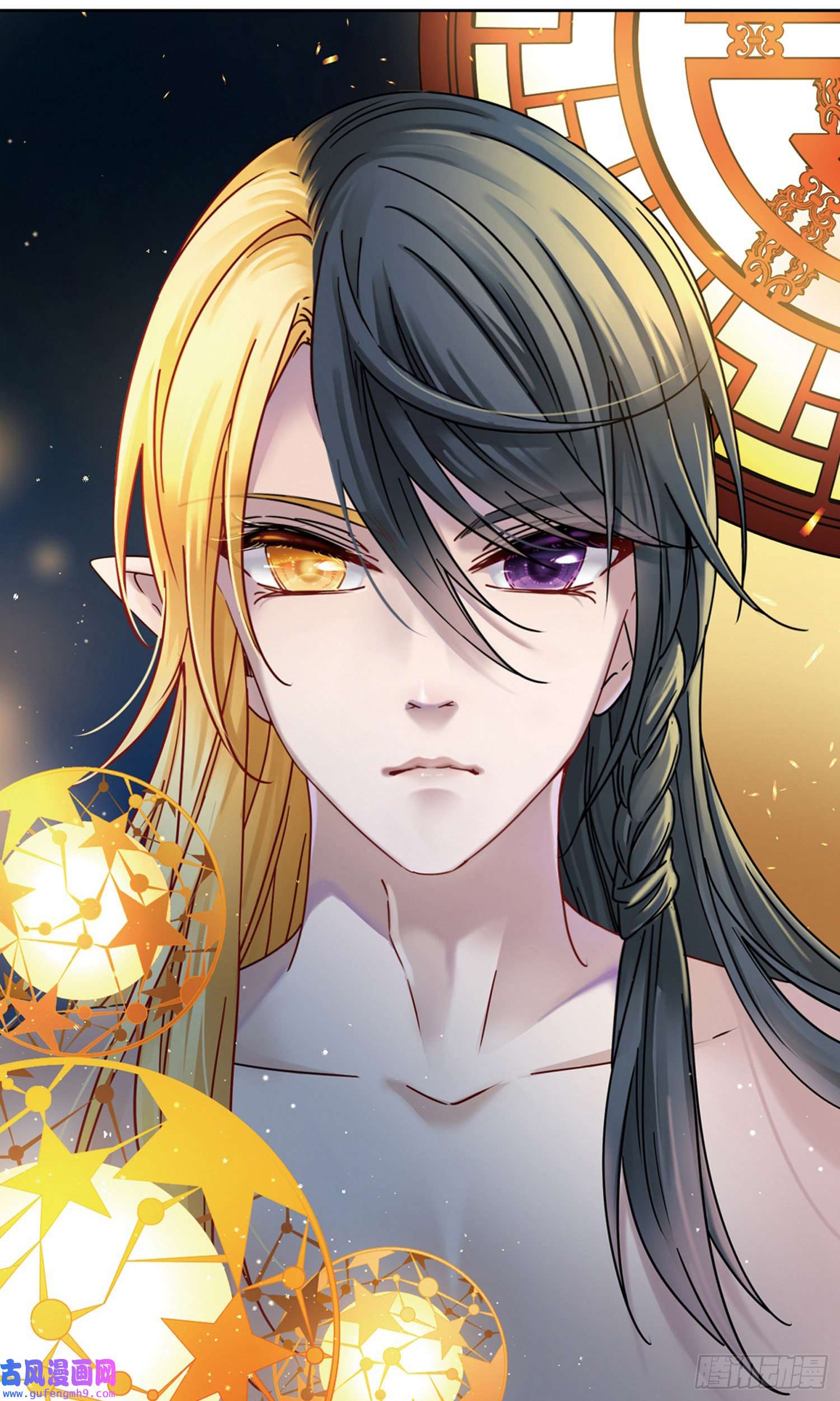 寻找前世之旅第451话