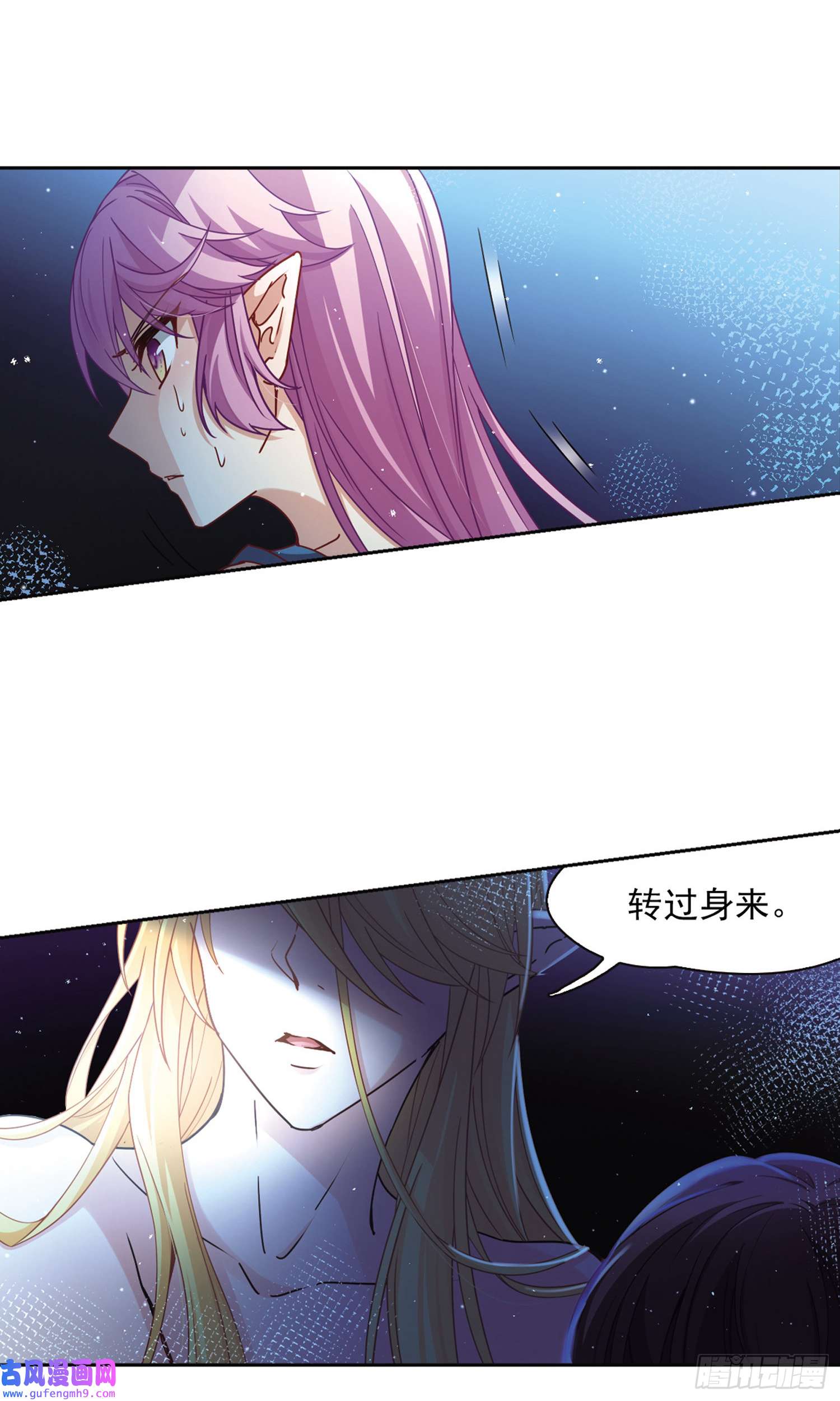 寻找前世之旅第451话