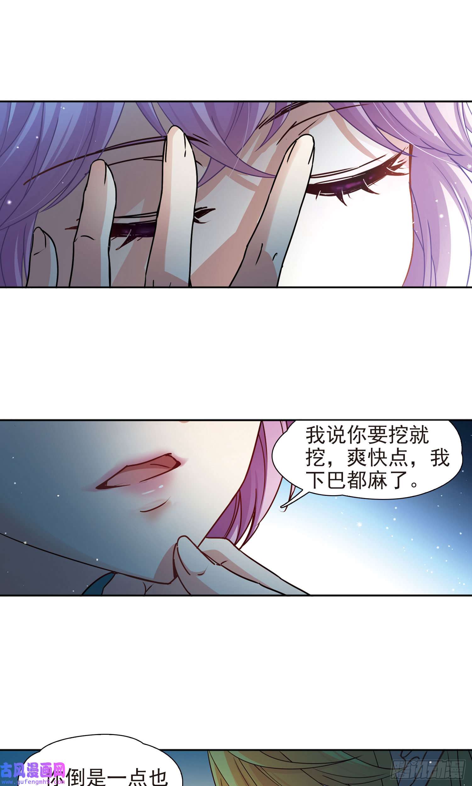 寻找前世之旅第452话