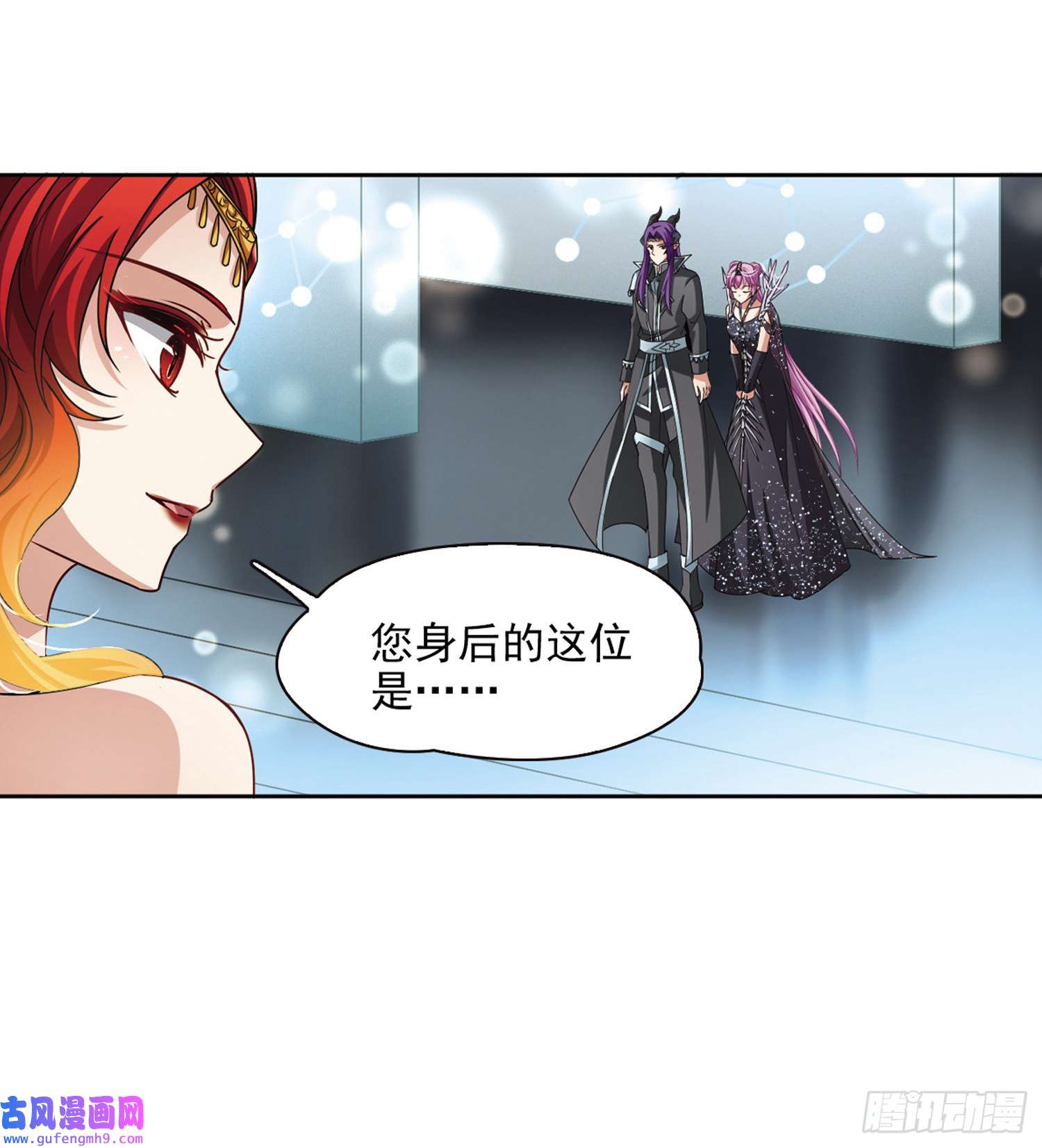 寻找前世之旅第453话